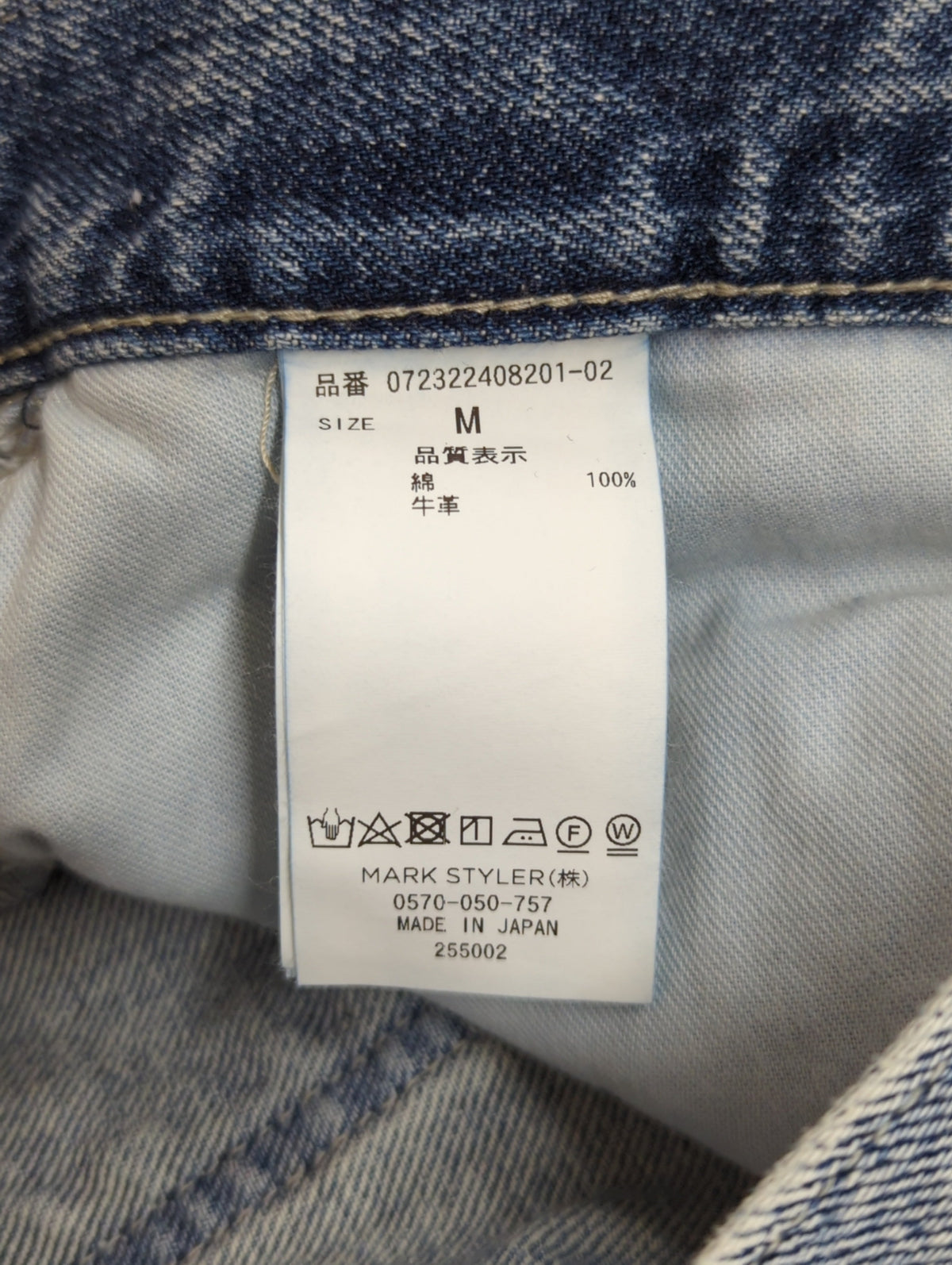 J/Wダメージデニムショートパンツ