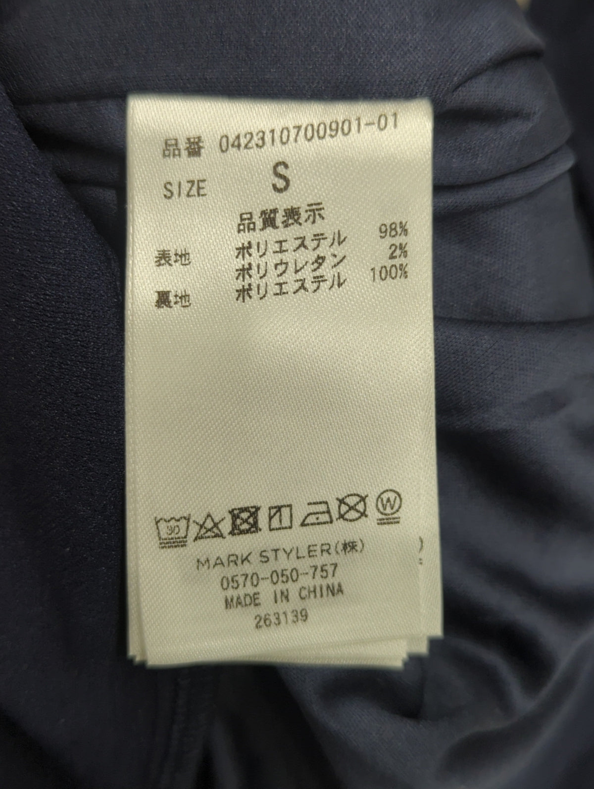 ハイウエストフレアパンツ