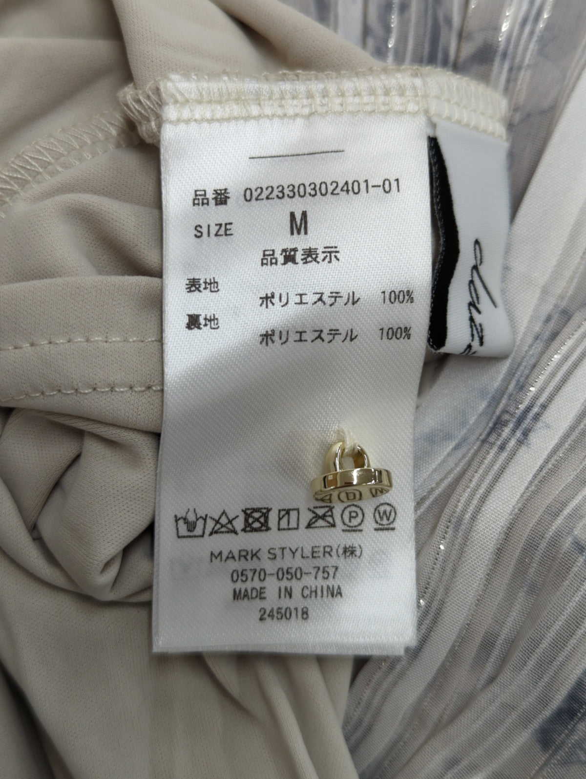 ストライプフラワープリーツワンピース