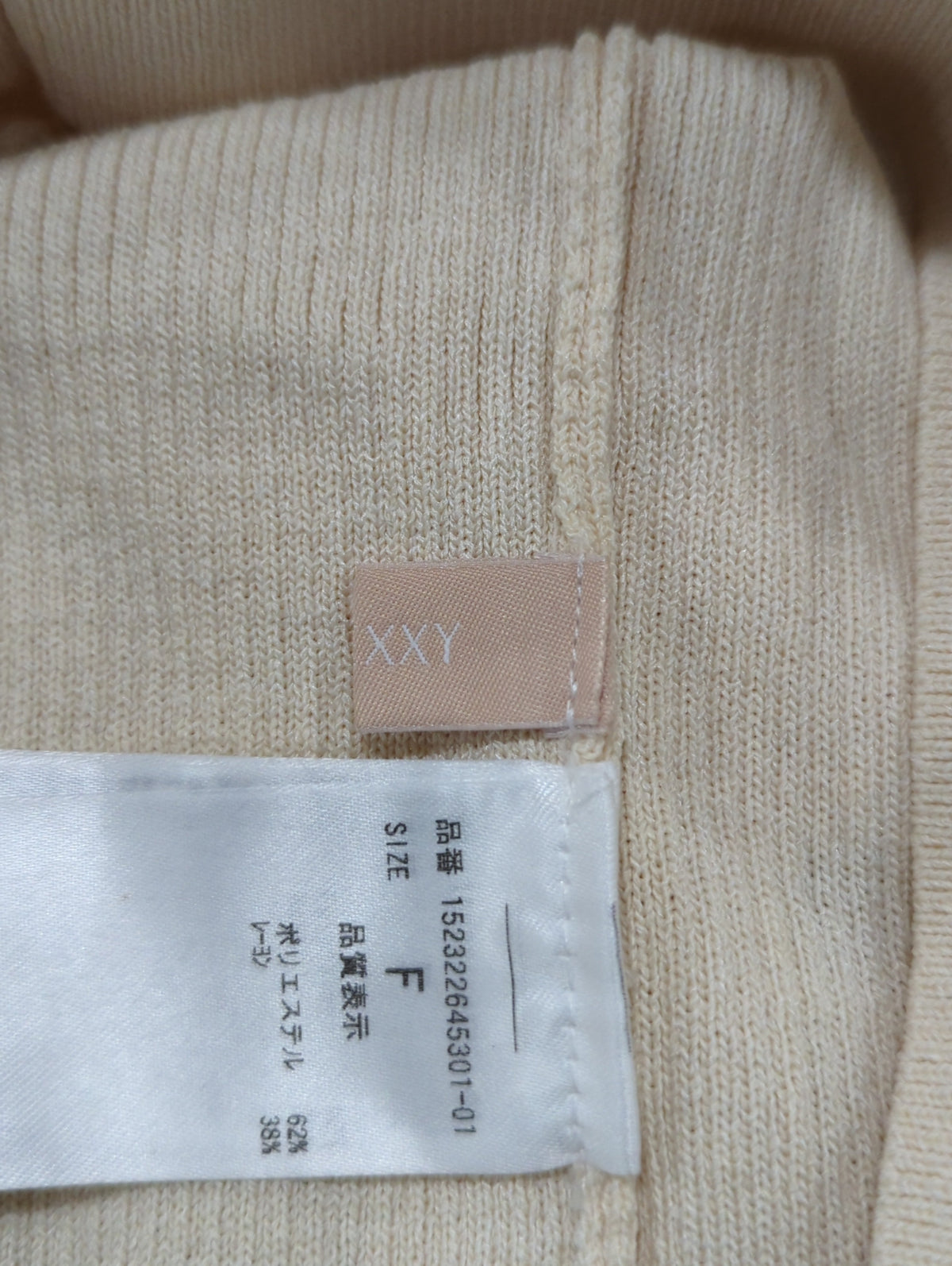 リブニットタンクトップ【セットアップ着用可能】