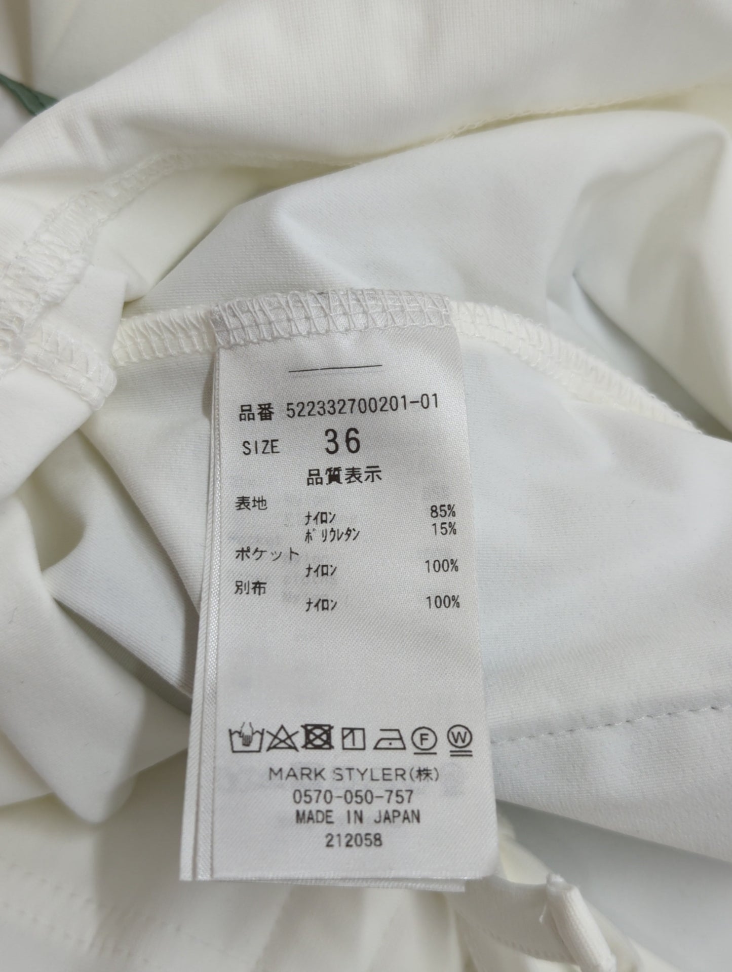 DRAWSTRING POCKET TOP