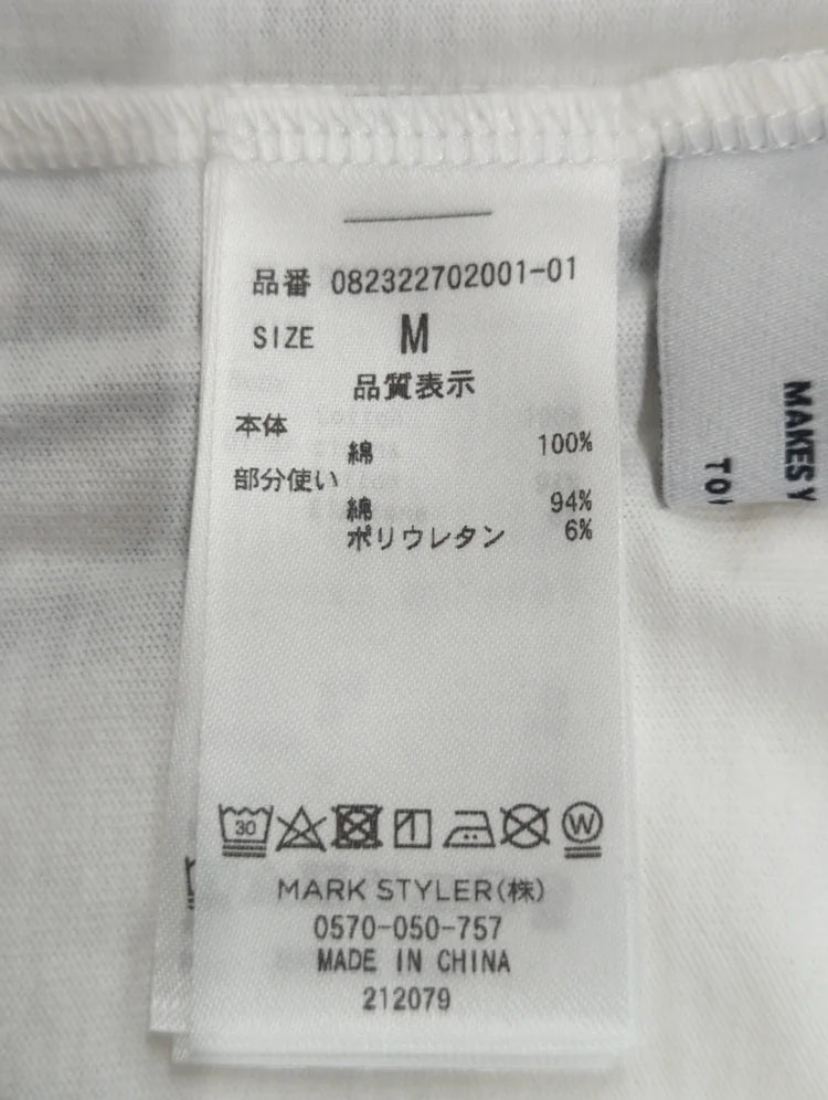 LOVE BOAT トリム Tシャツ【コラボ】