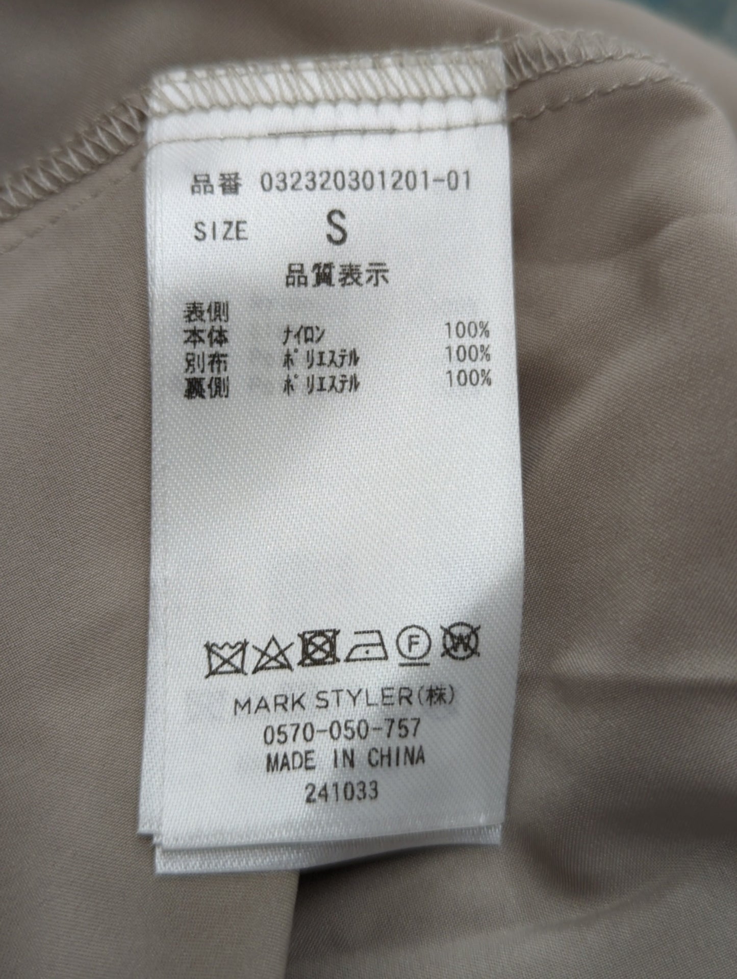 LADYフレアレースマーメイドワンピース