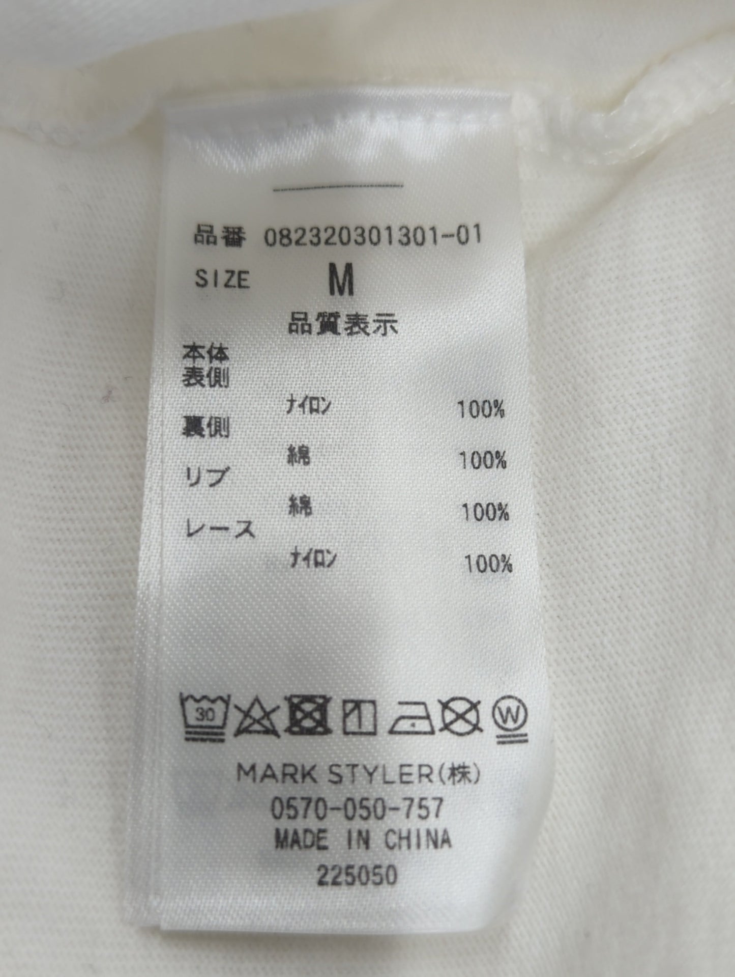 リメイクロックミニワンピース