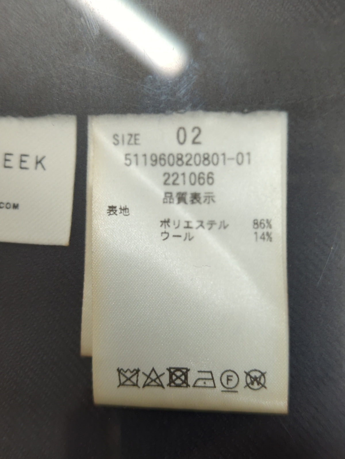 ROLL LAYER SK