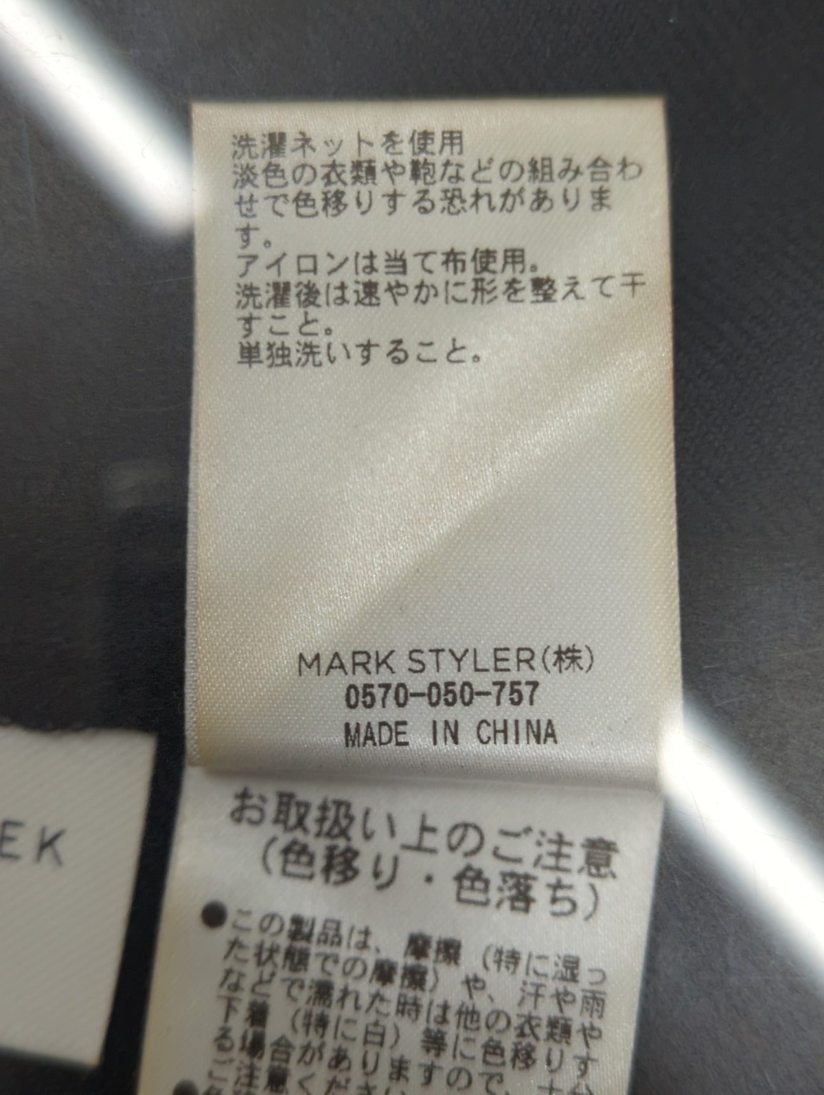 ROLL LAYER SK