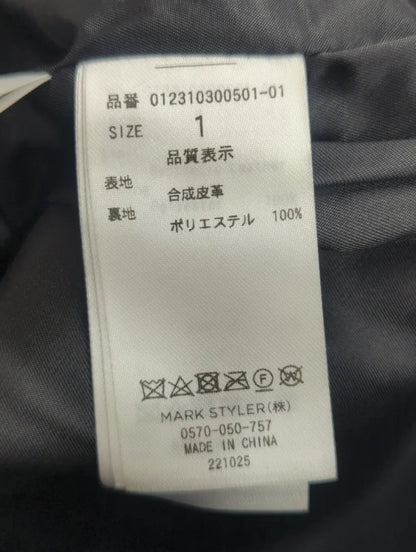 フロントカットワンピース