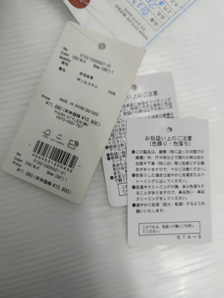 フロントカットワンピース