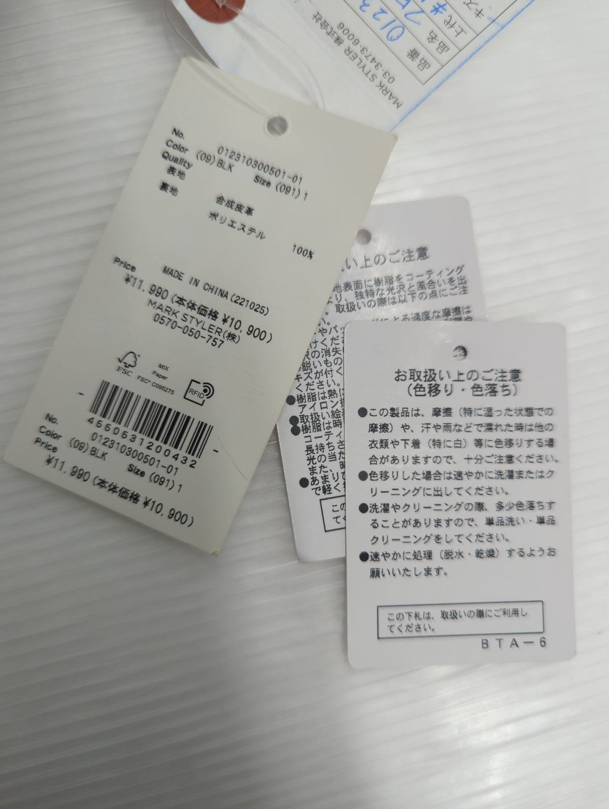 フロントカットワンピース