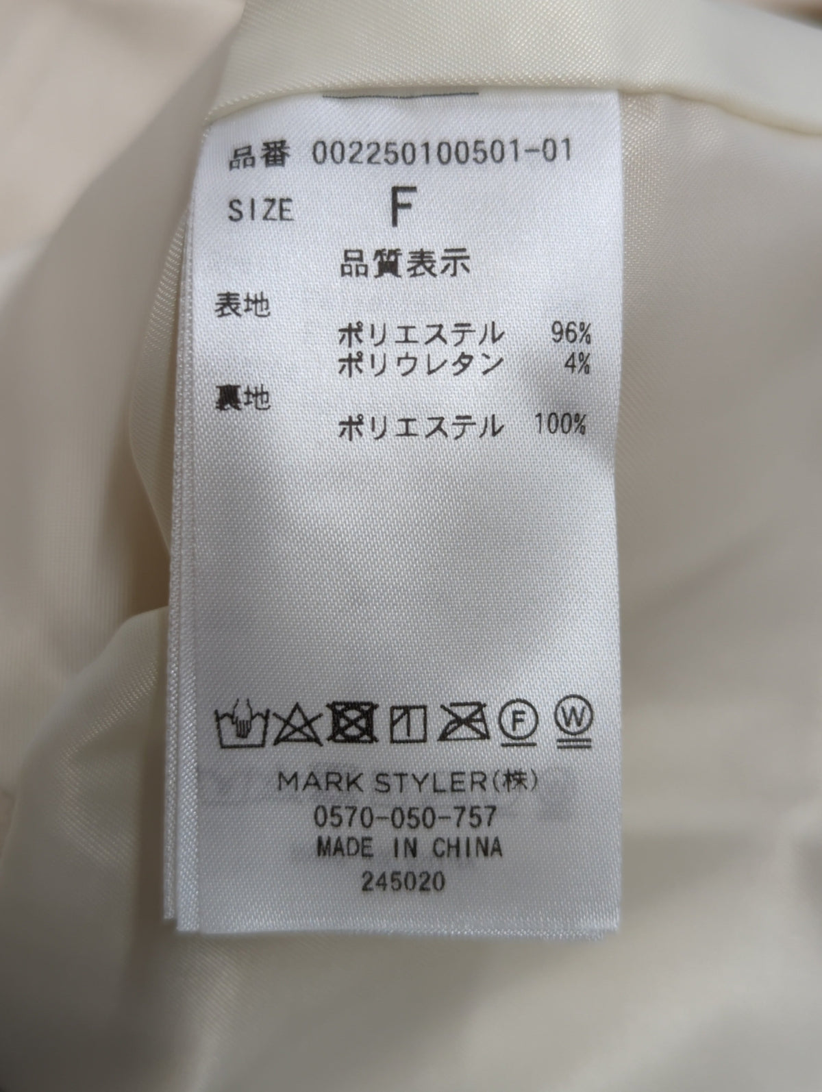 フェイクスエードコンパクトライダースジャケット