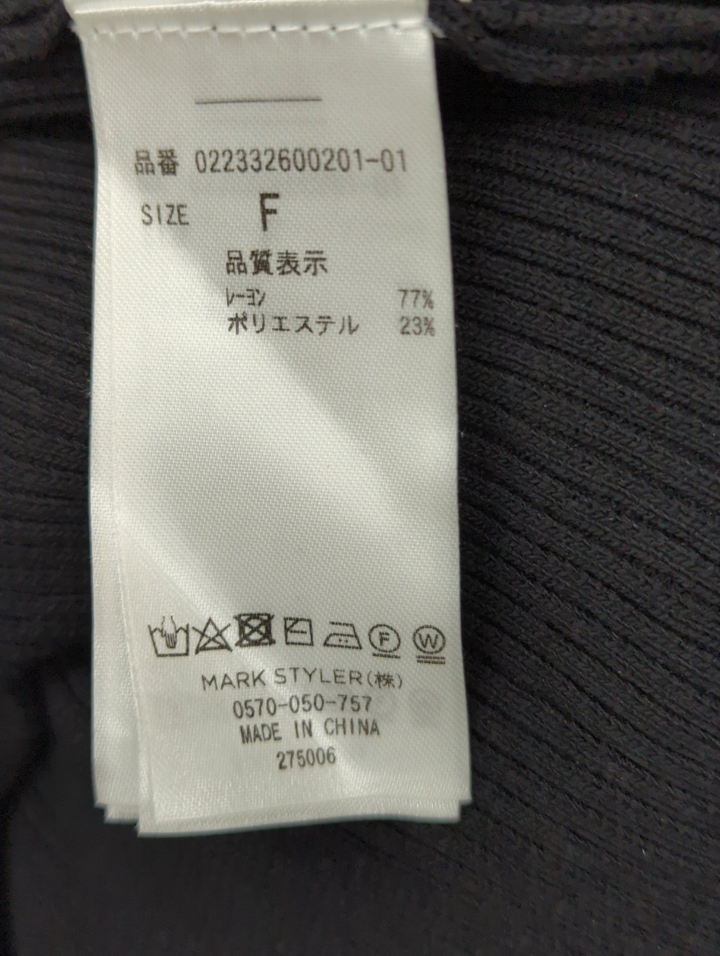 チョーカーボレロコンビニットトップス