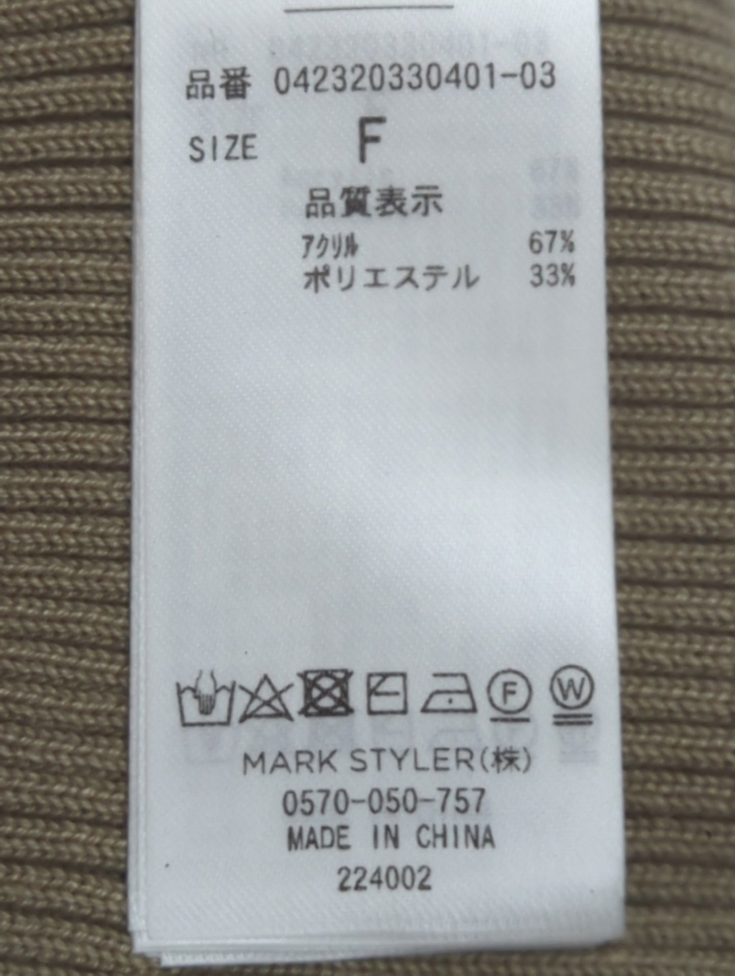 ワイドストラップリブスリットワンピース