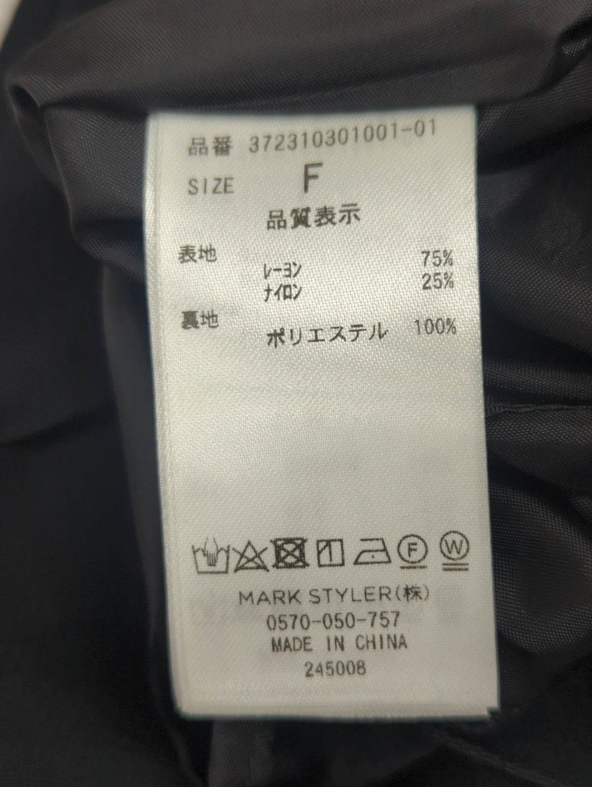 サイドオープンドロストロングワンピース
