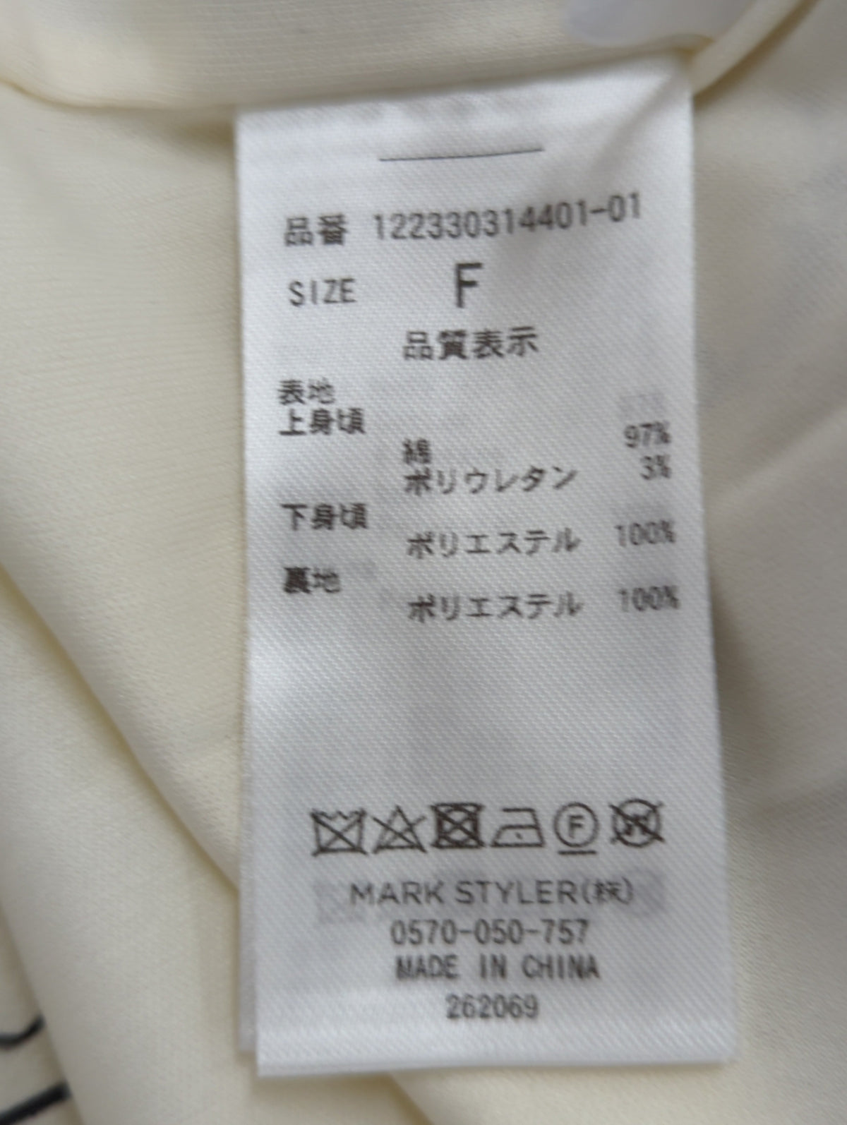 MURUA_フラワードッキングワンピース
