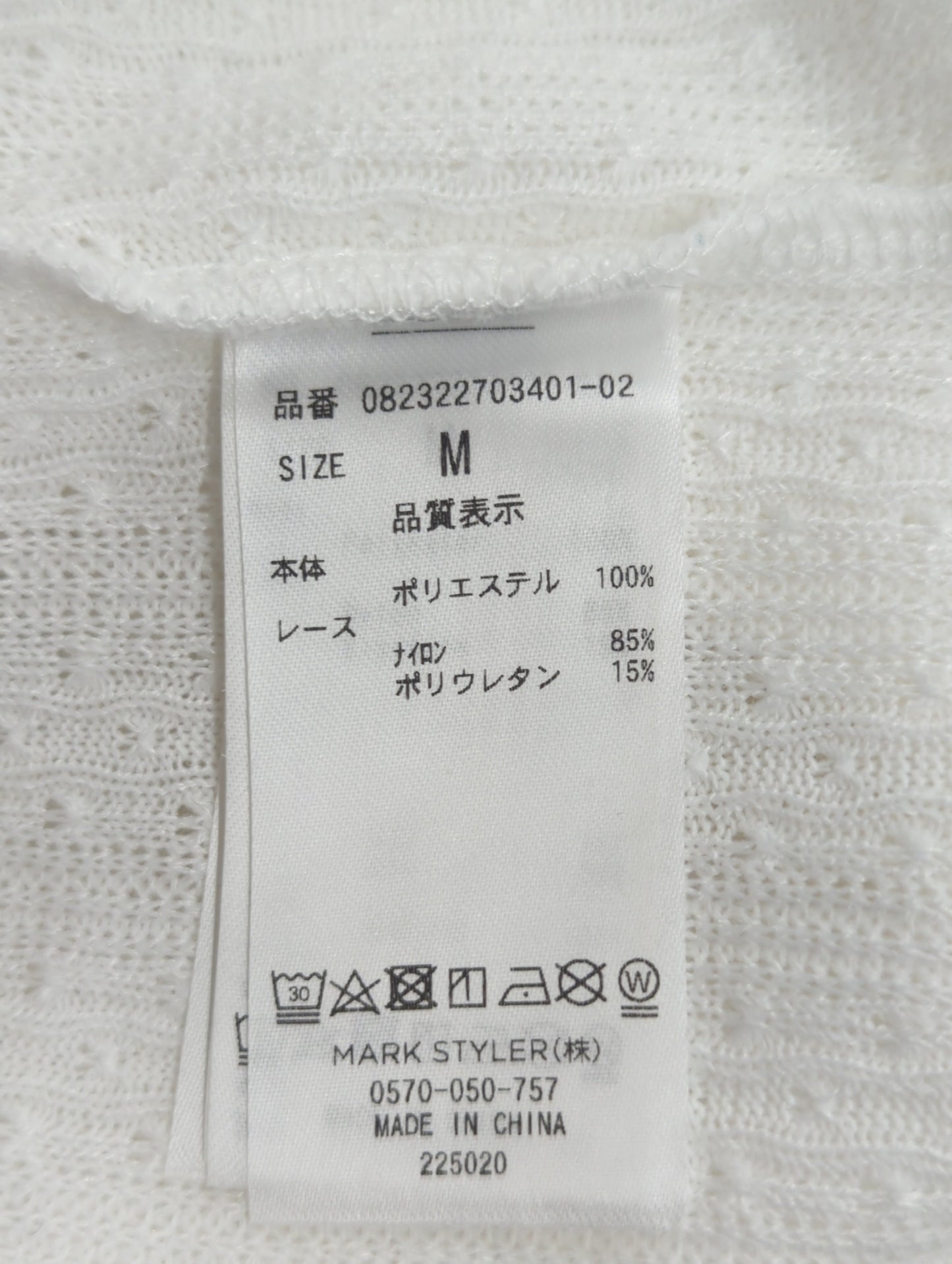ロゴレースタンクブラトップ