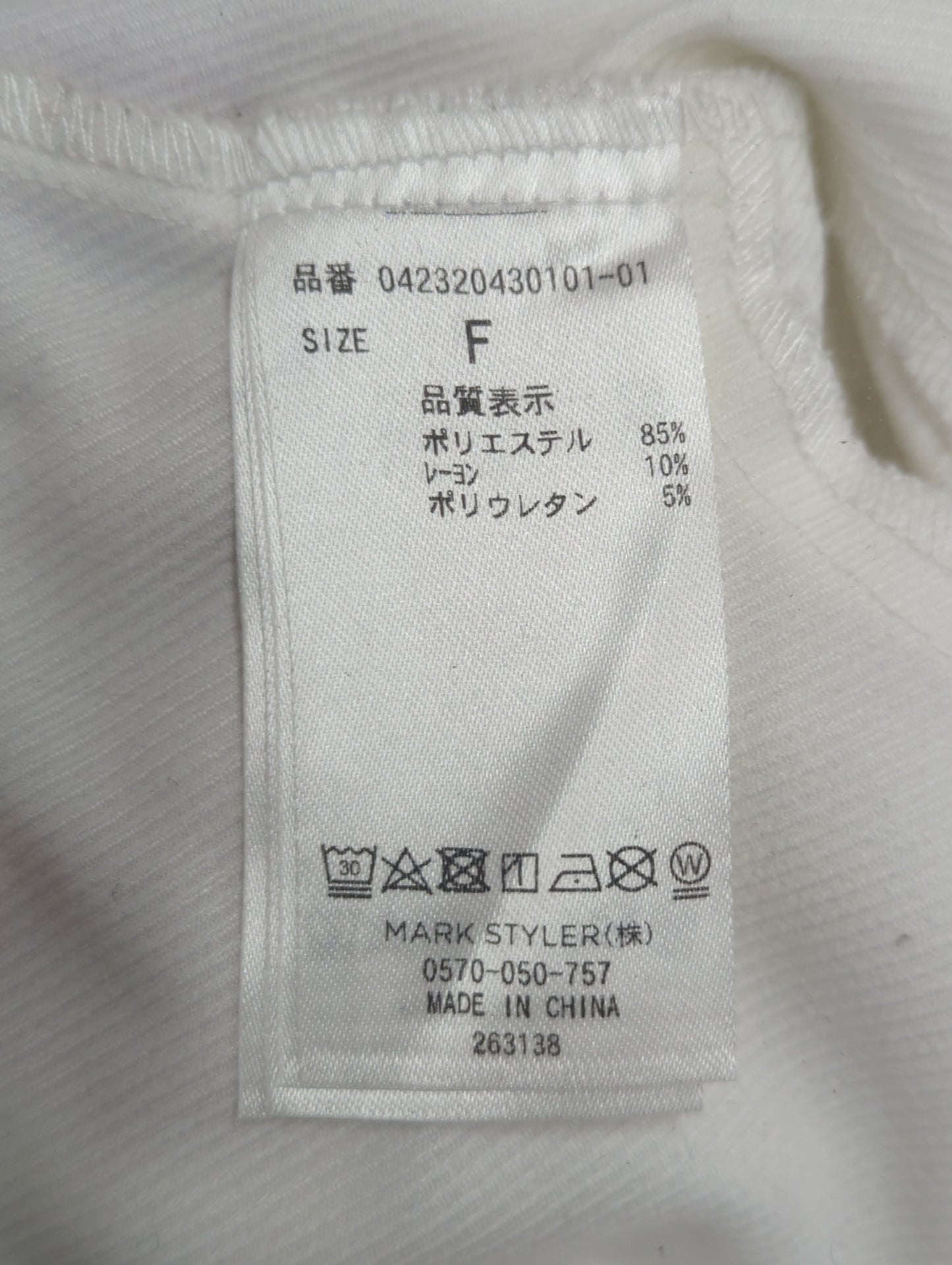 オーバークロップドシャツ