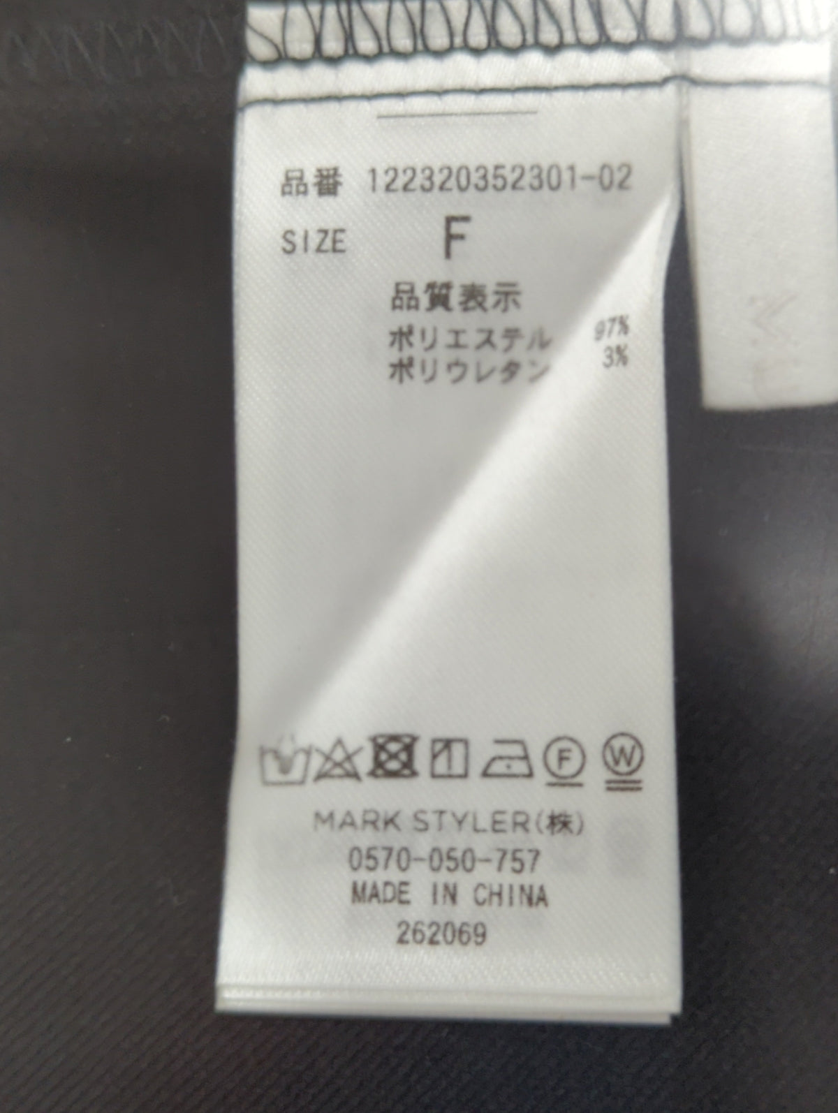 MURUA_ウエストタックワンピース