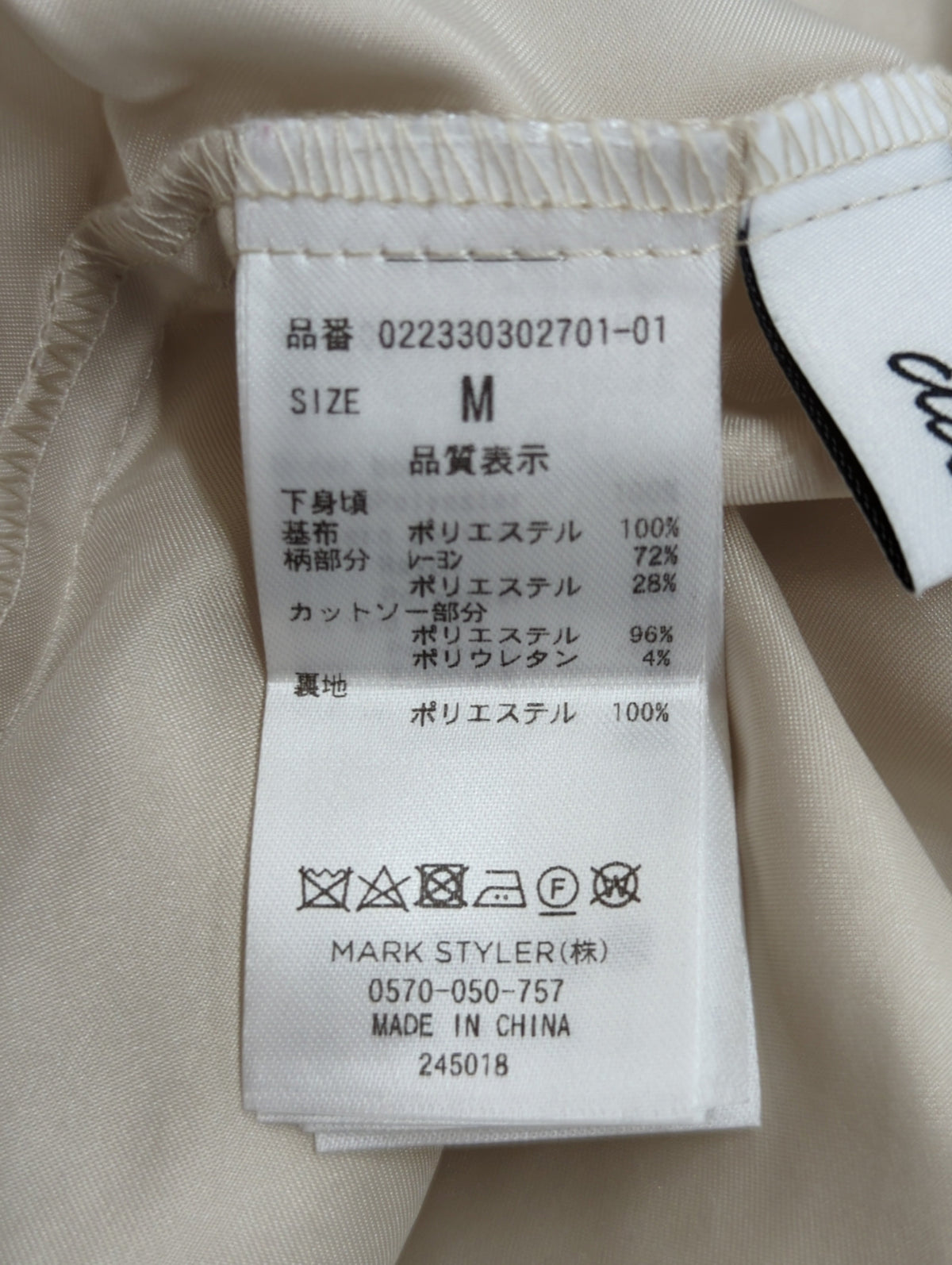 オパールフラワーコルセットワンピース