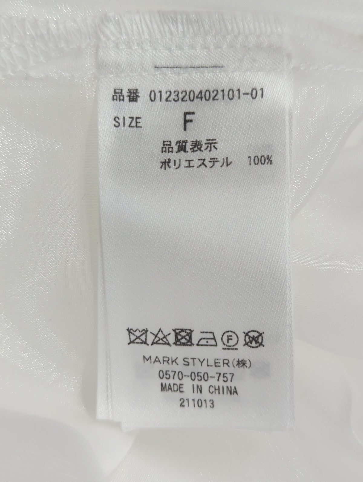 シャイニーシアーシャツ