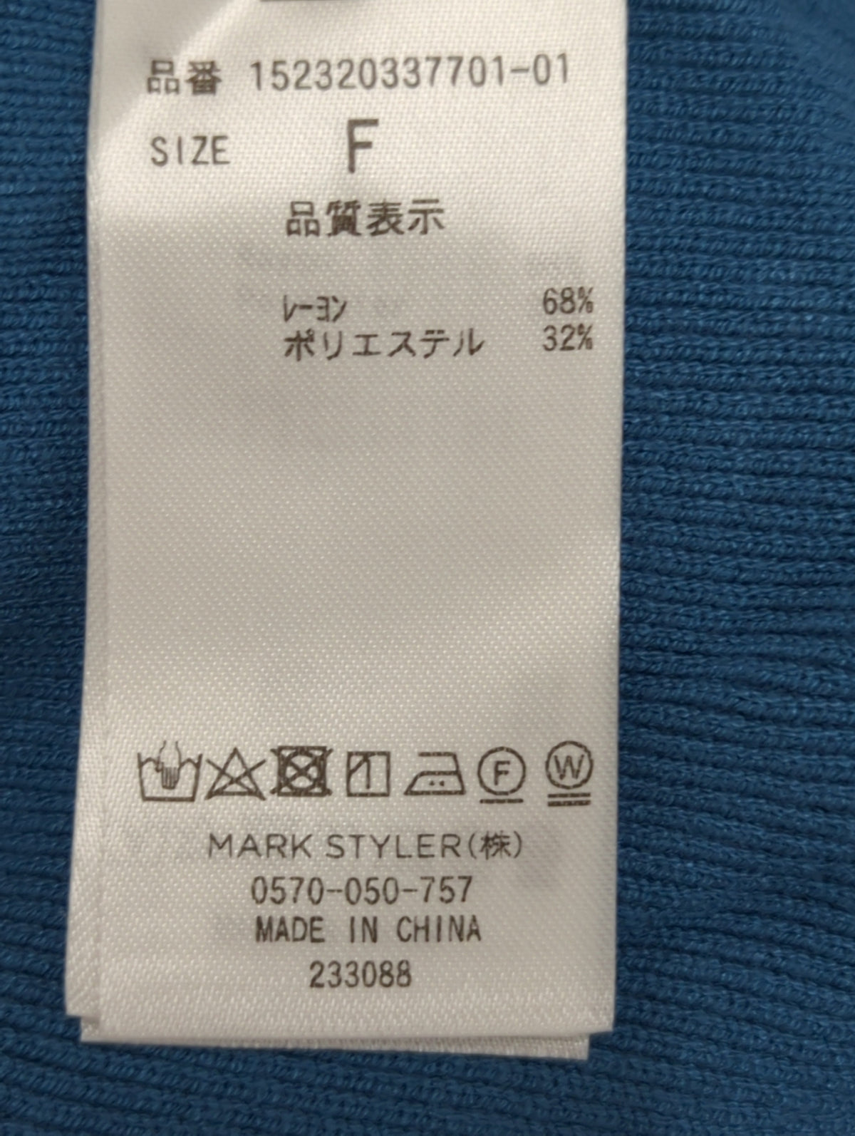 ハートネックタイトニットワンピース