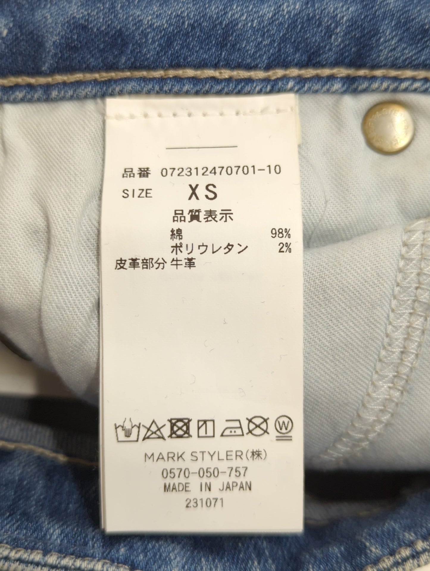 M/W SIDE RIPPEDスキニーデニムパンツ