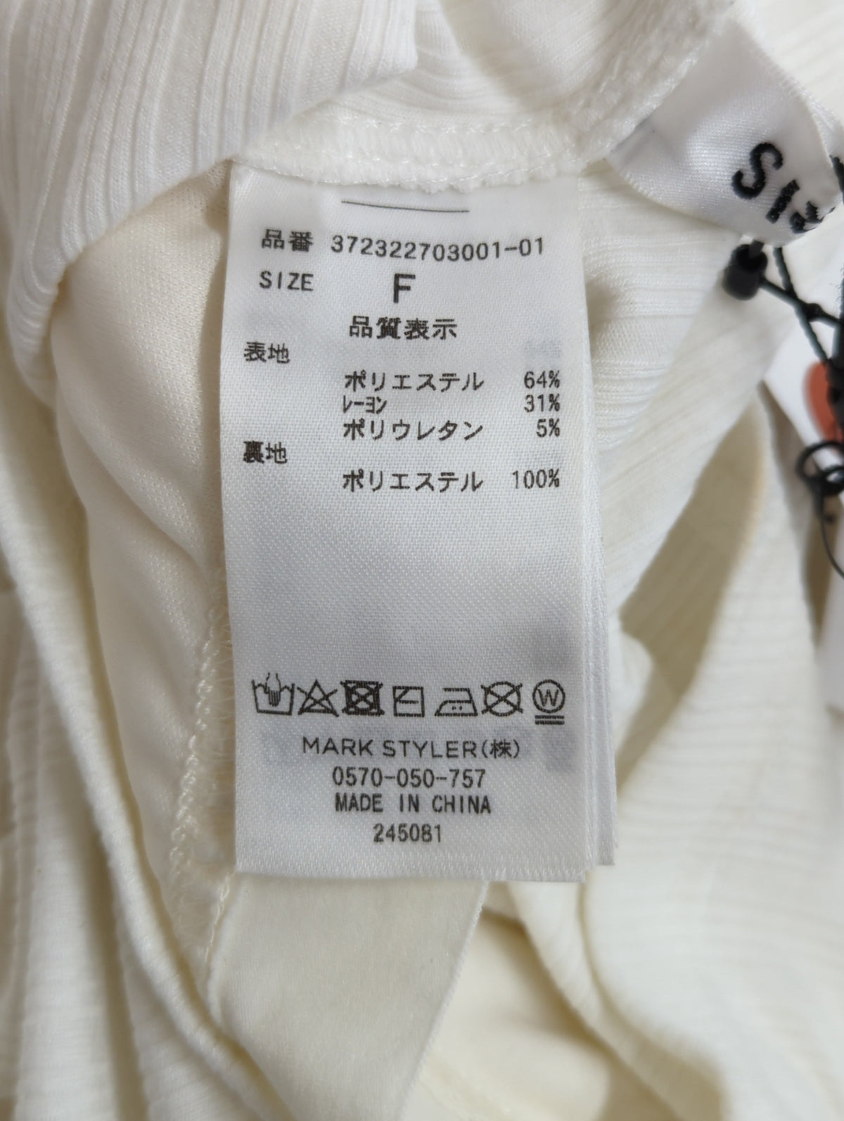 2WAYストラップビスチェ