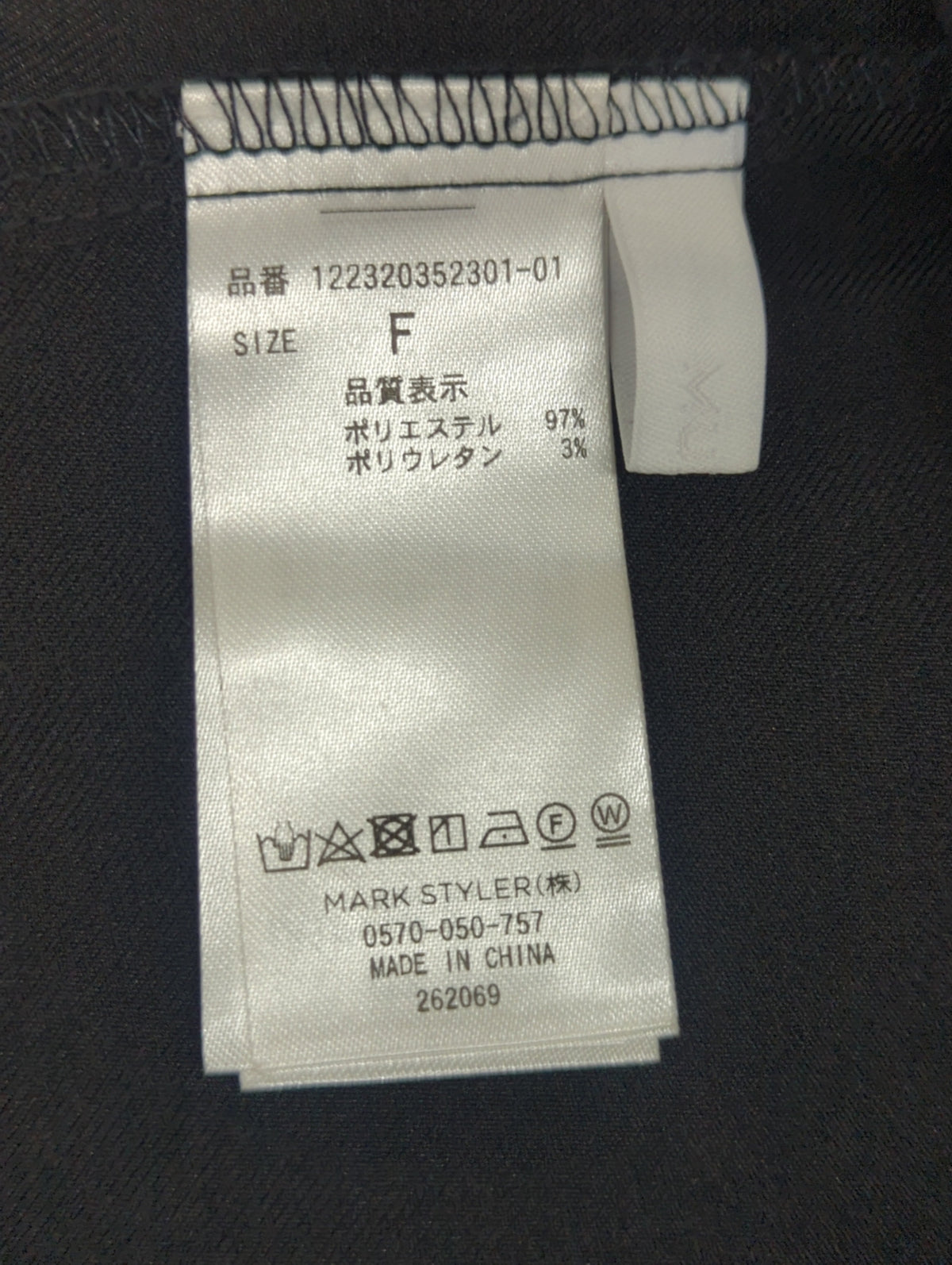 MURUA_ウエストタックワンピース