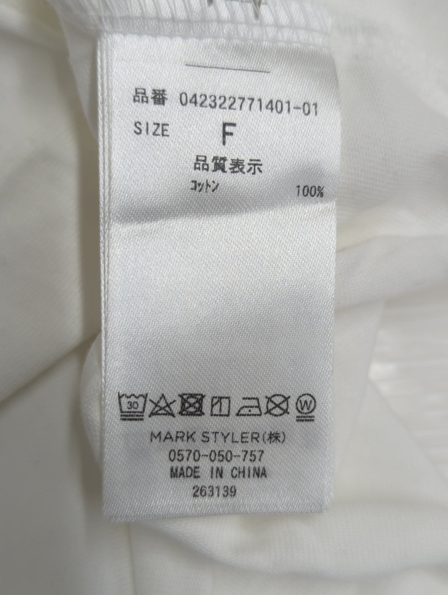 ロゴミニマルTシャツ