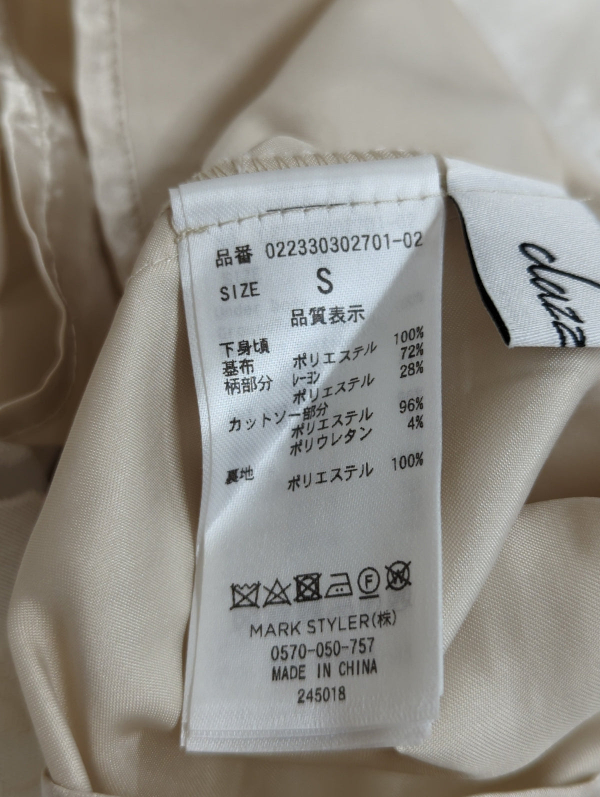オパールフラワーコルセットワンピース