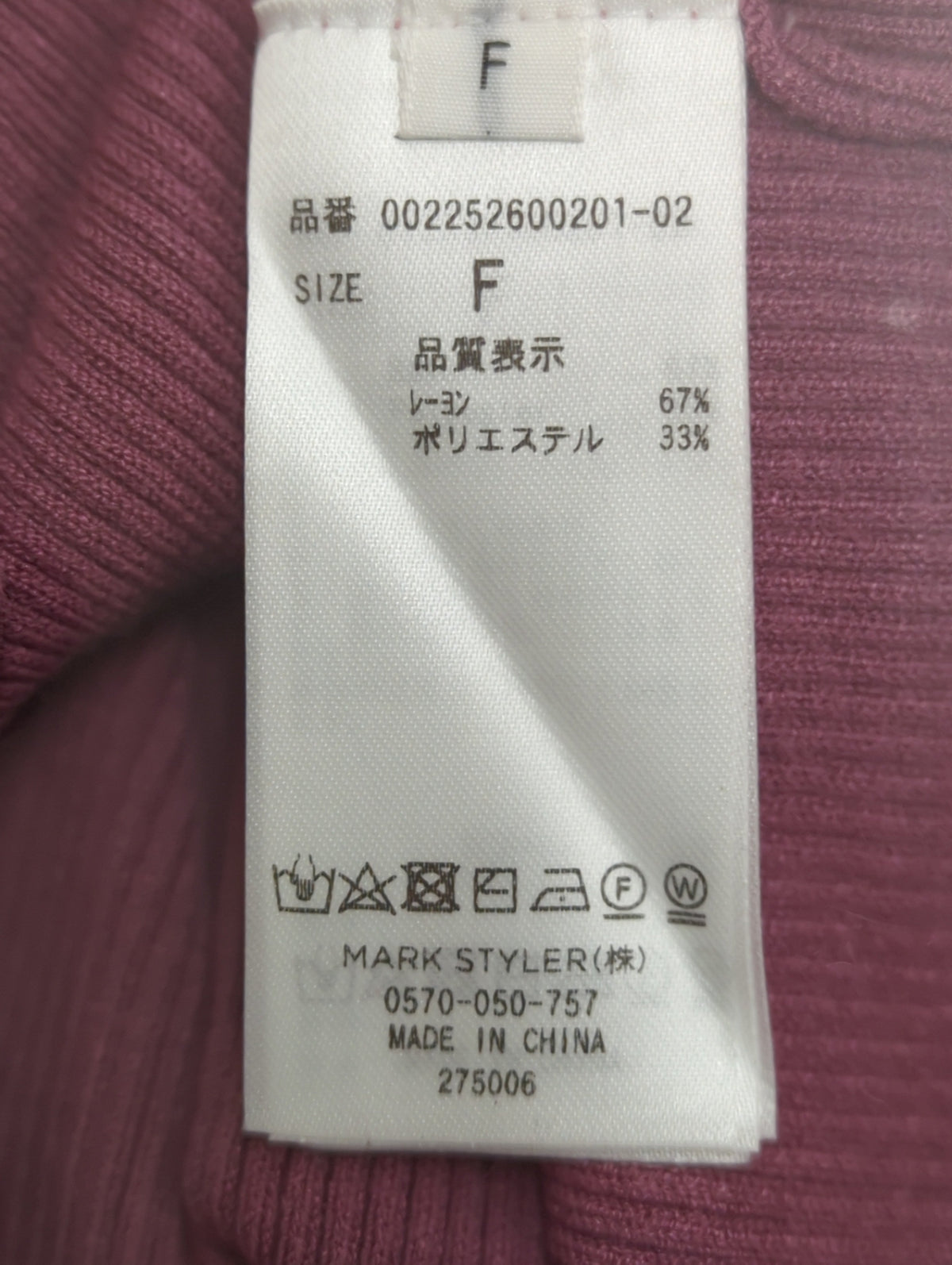 ロングスリーブラッフルコンパクトリブニット