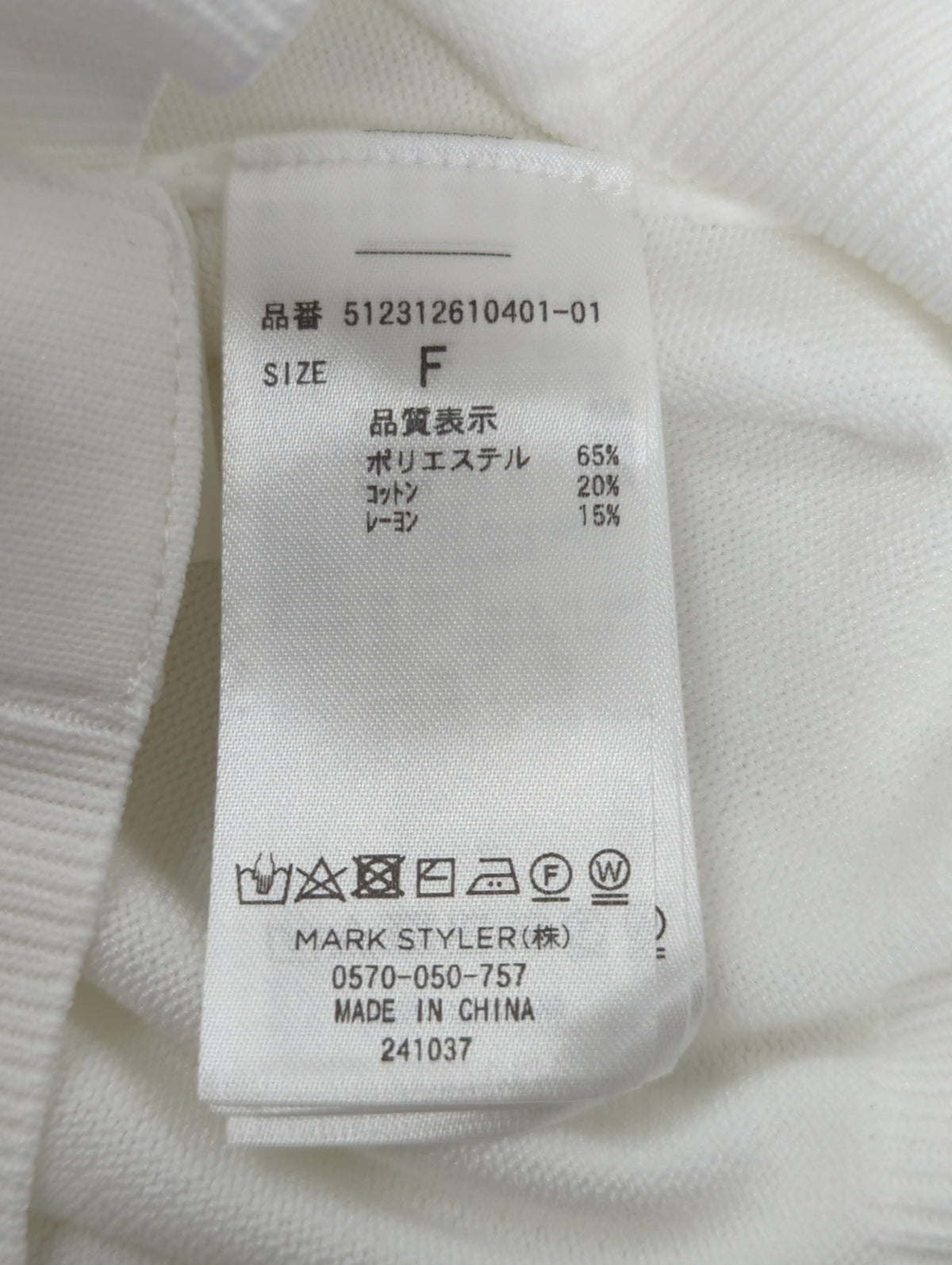 BASIC C/N CD