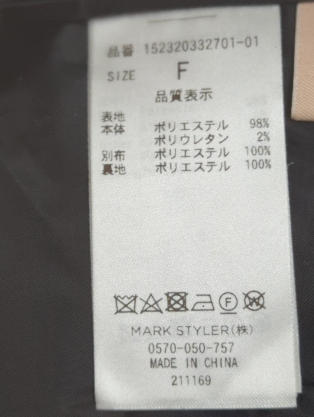 ノースリサイドプリーツワンピース