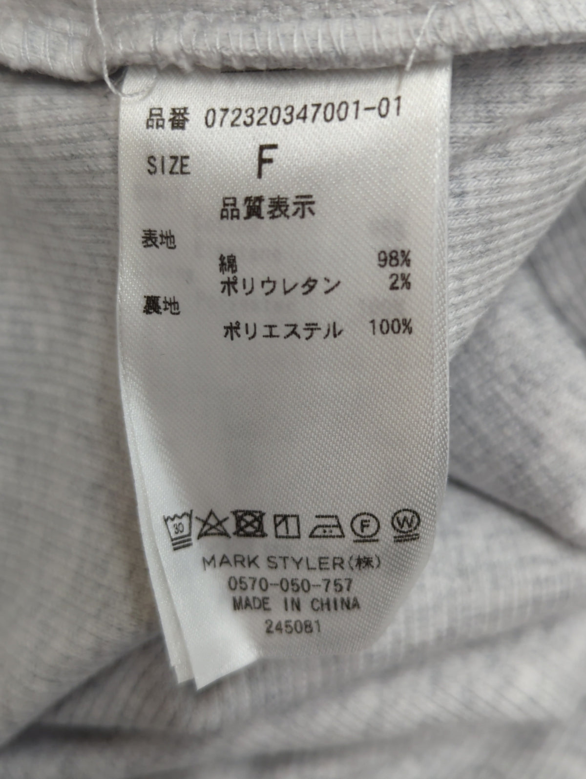 【WEB限定】【TINY低身長さん向け】DEEP ギャザースリットロングワンピース