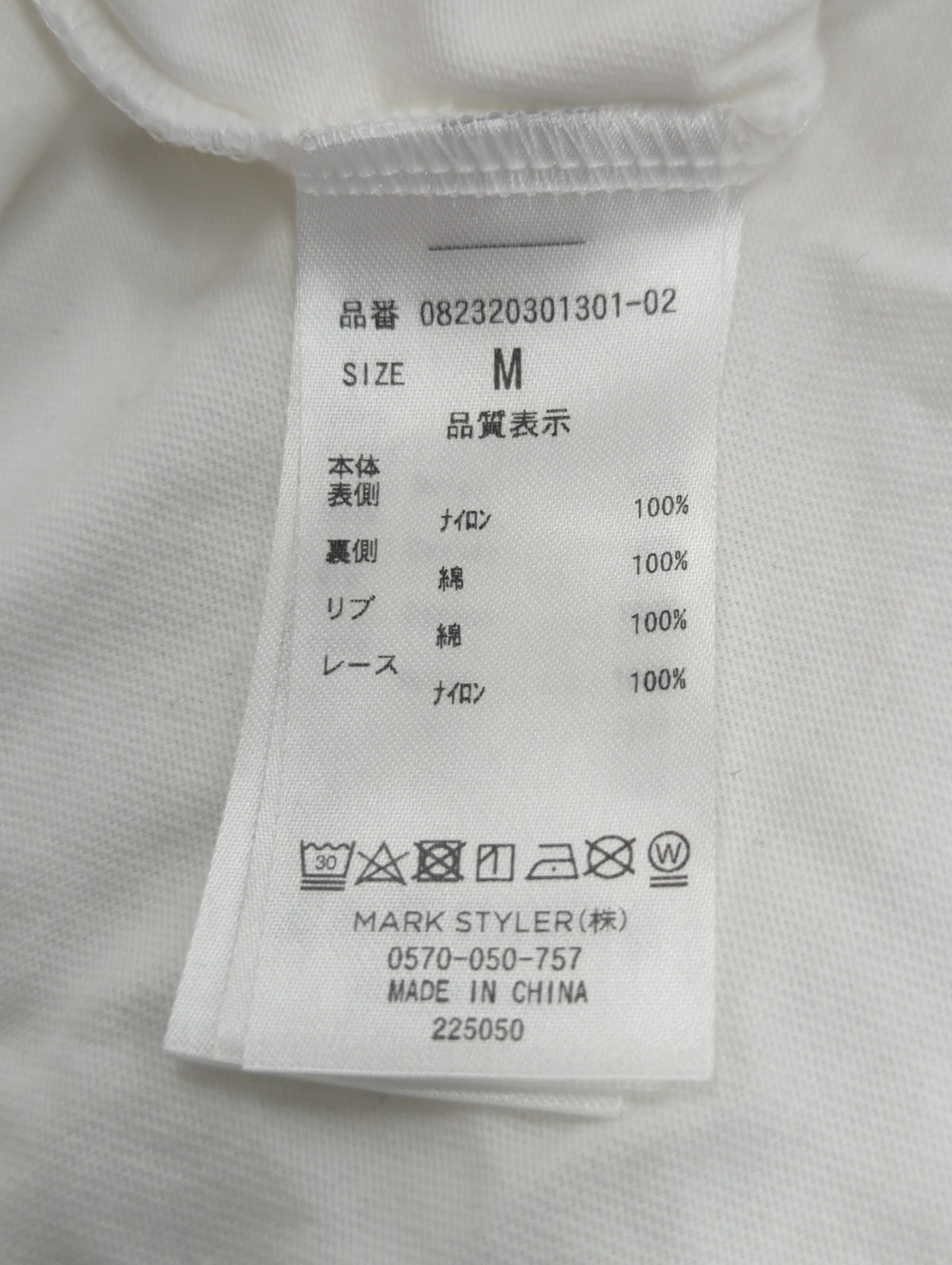 リメイクロックミニワンピース