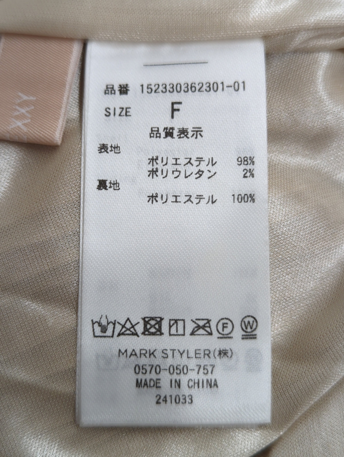 プリーツカシュクールコンビネゾン【セットアップ着用可能】
