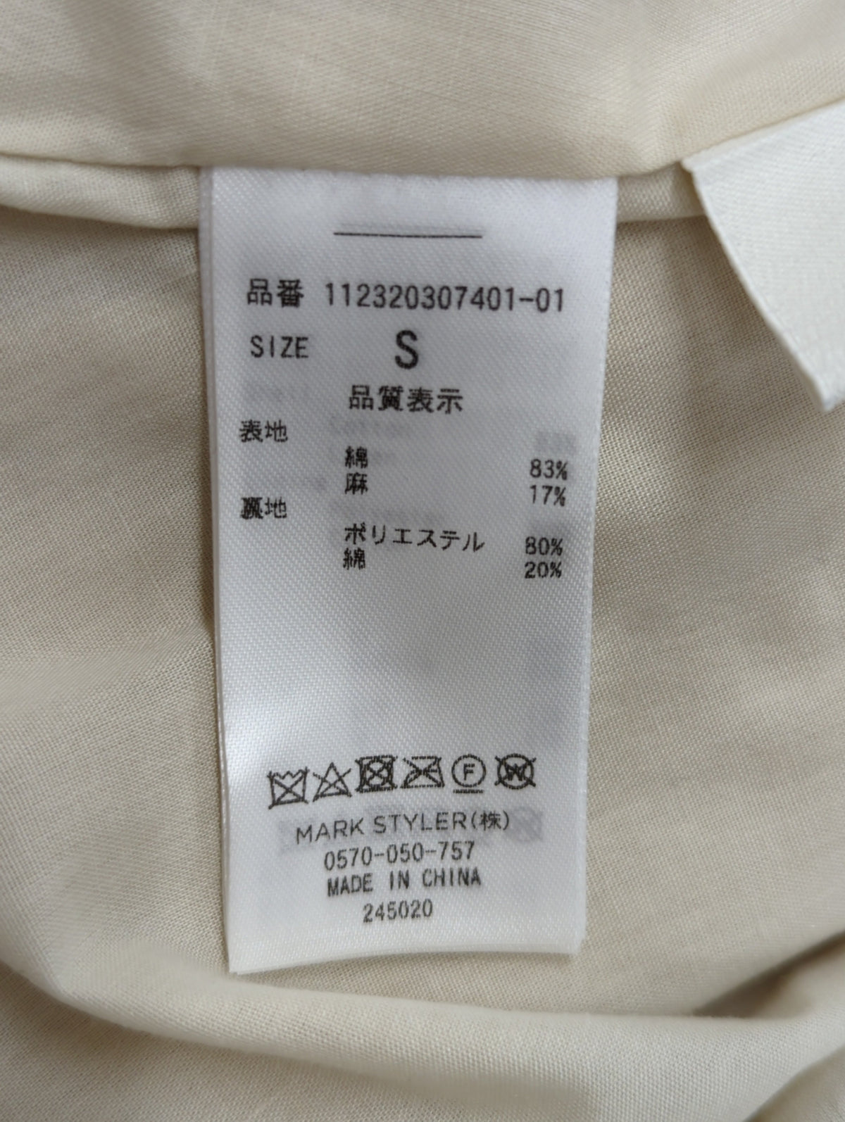 バックリボンフレアワンピース