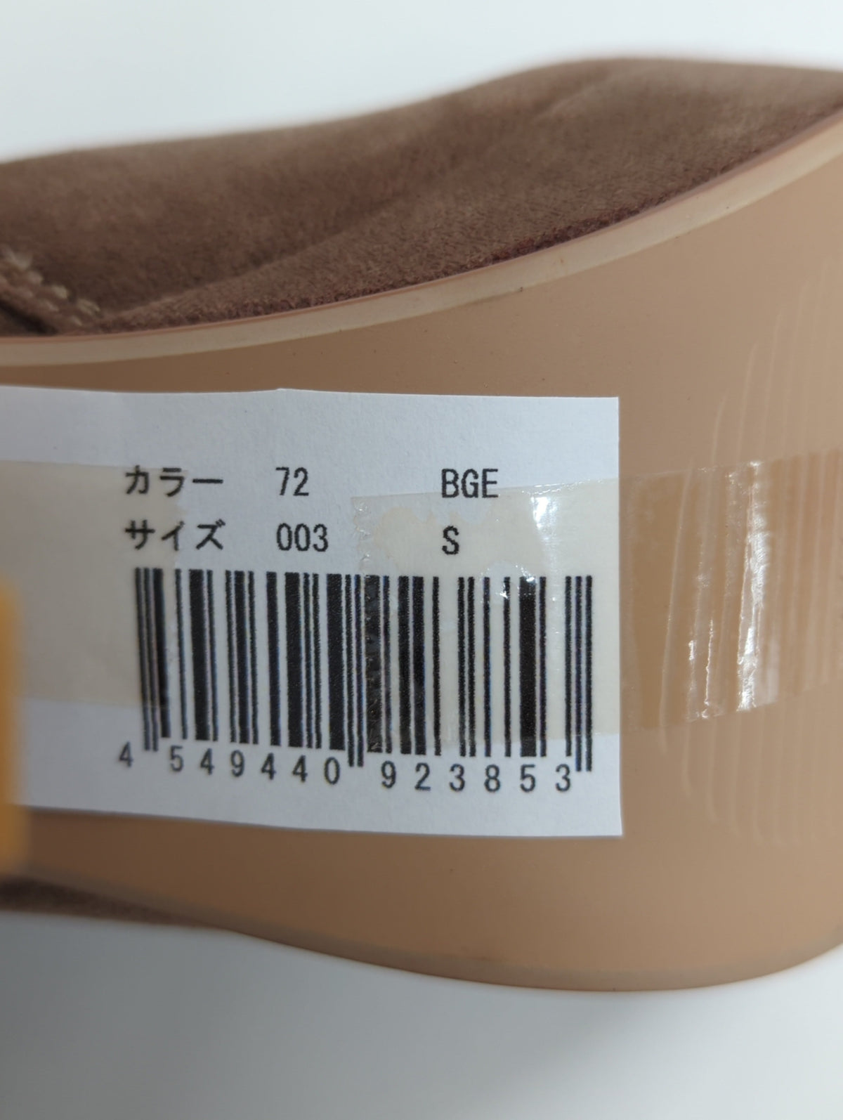 フェイクスエードショートブーツ