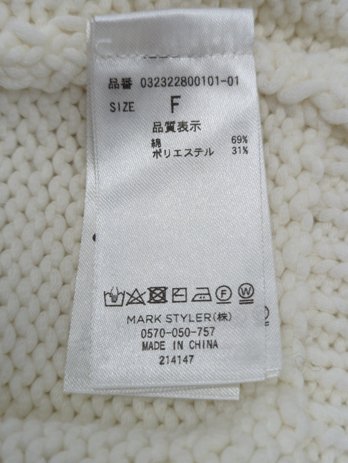 リリヤーンラフカーディガン