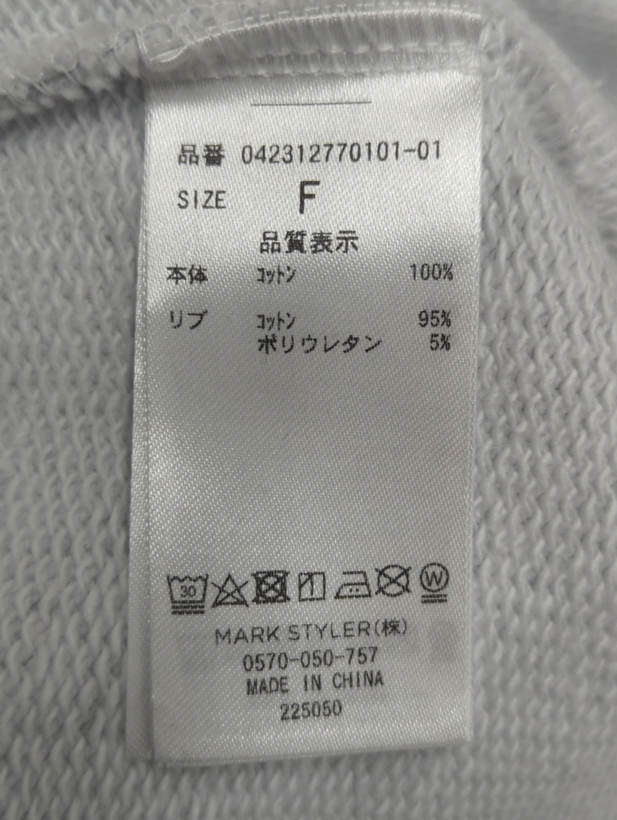 マークロゴオーバートップ
