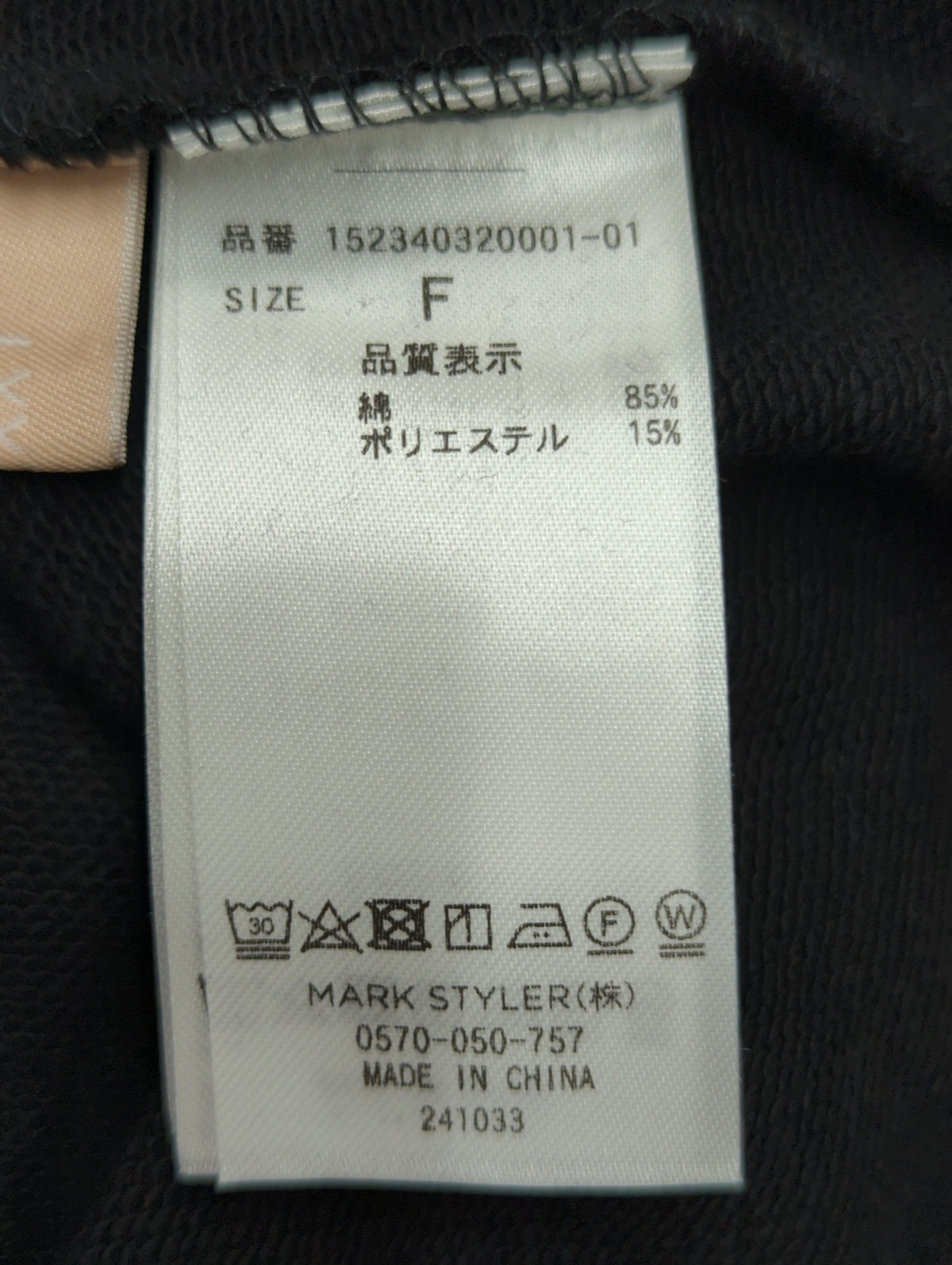 バックオープンスリットワンピース