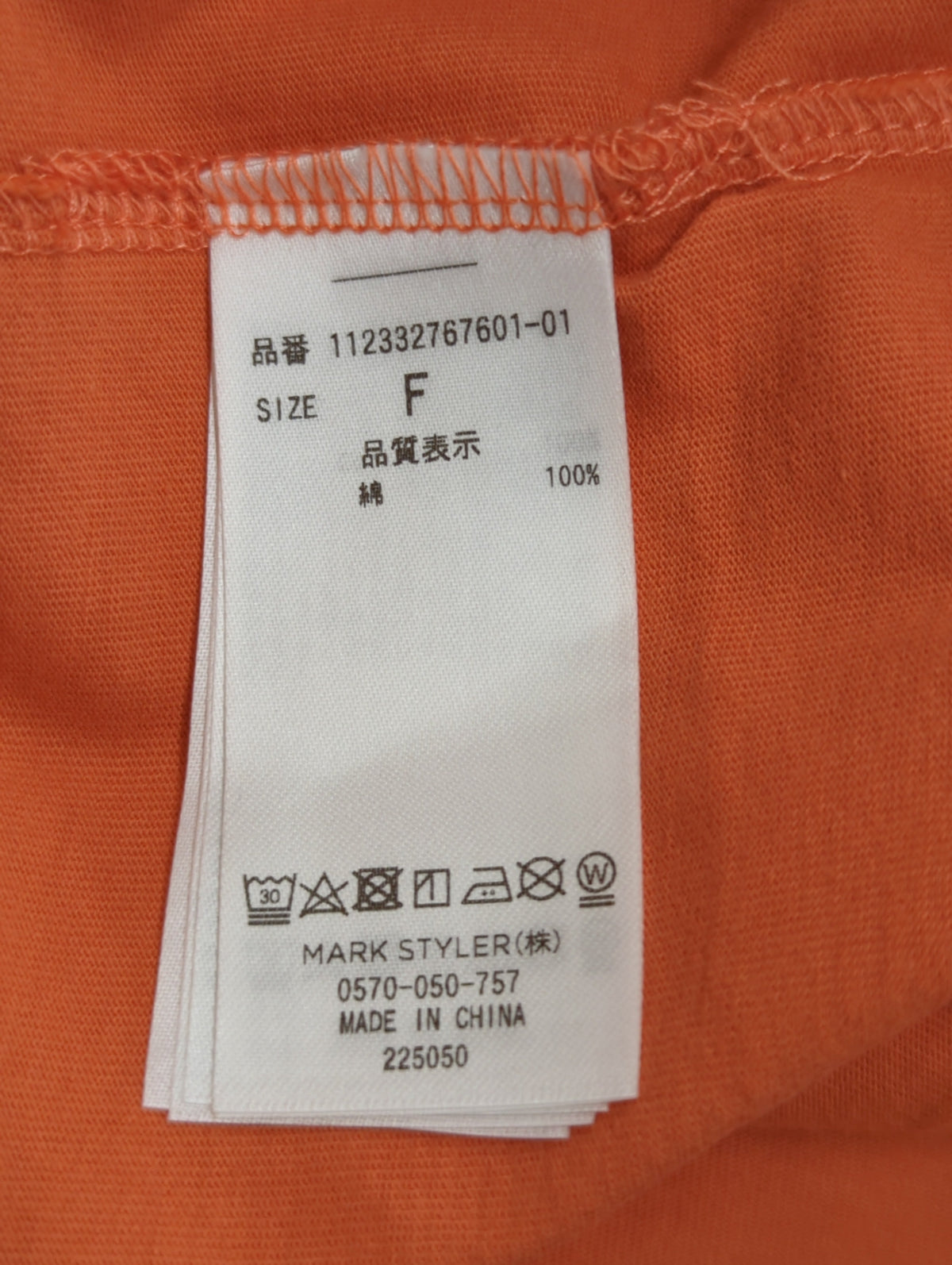 ヴィンテージウォッシュカラーTee