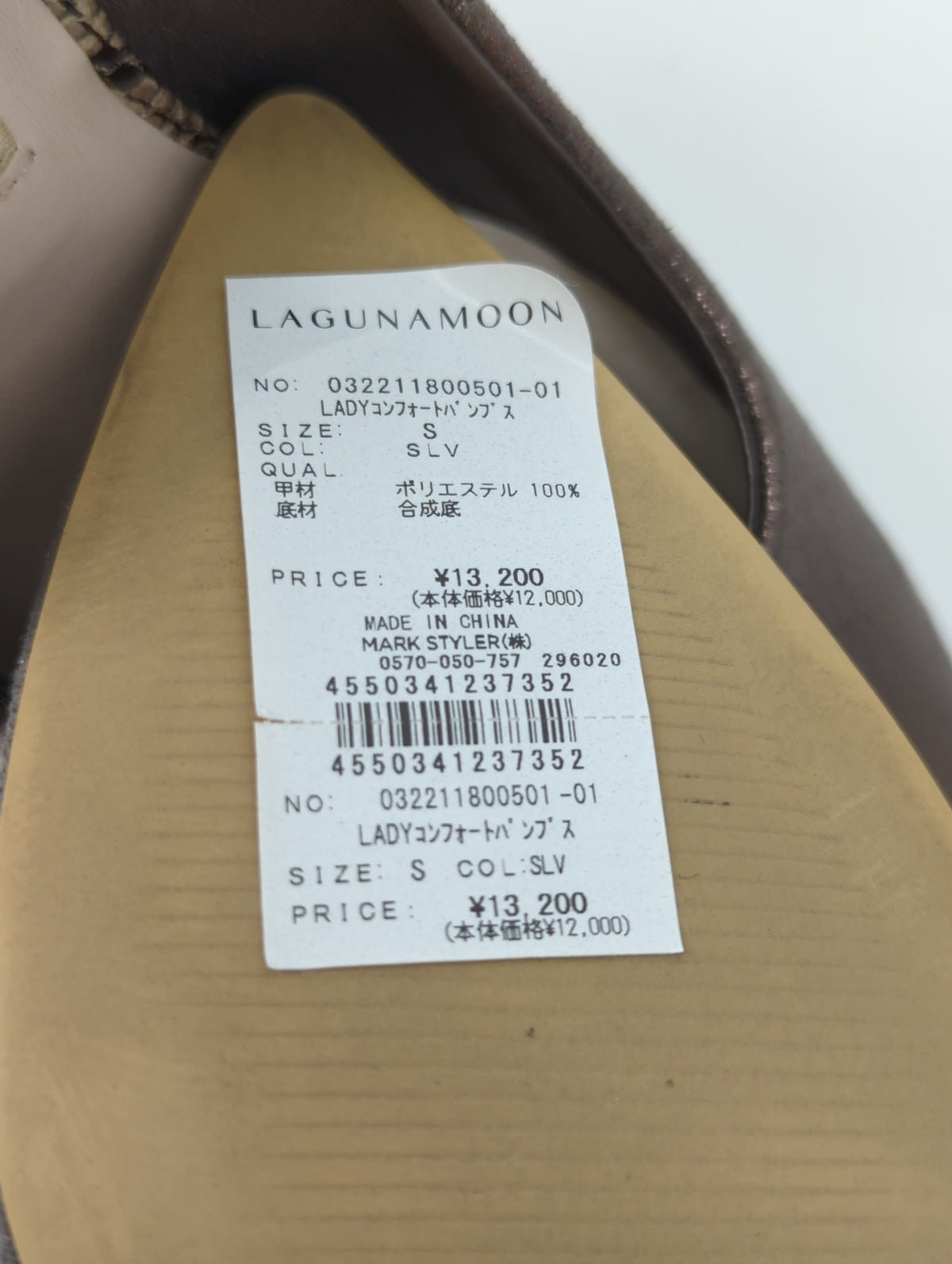 LADYコンフォートパンプス