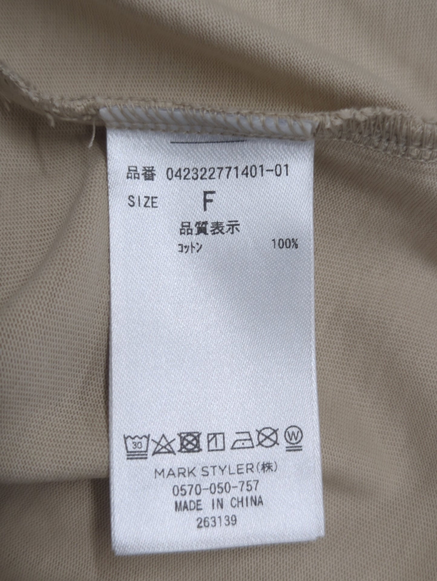 ロゴミニマルTシャツ