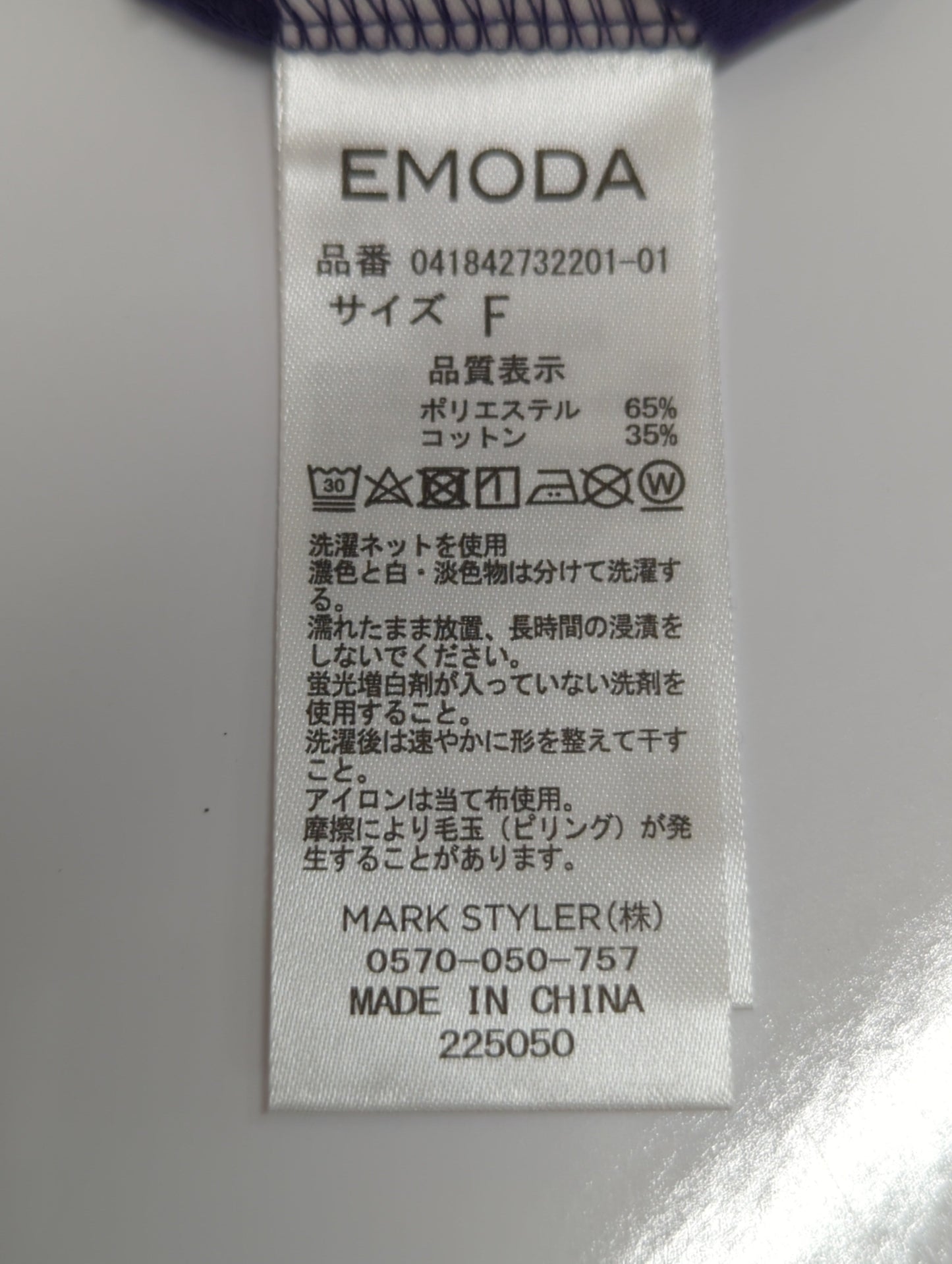 ワンショルダーＴシャツ
