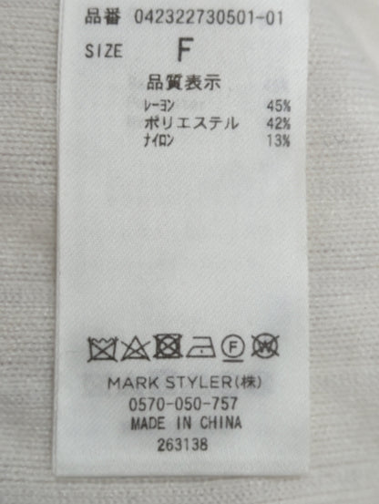 マークツインセット