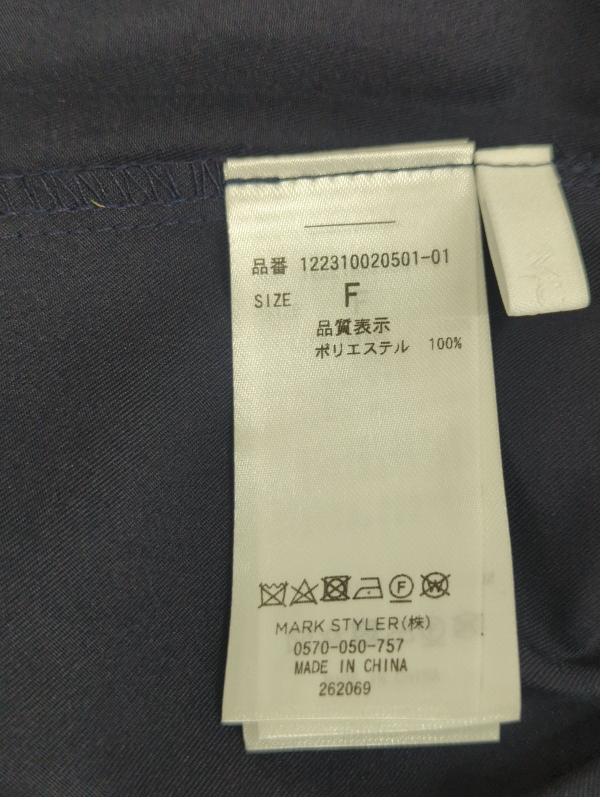 MURUA_ベルト付きロングトレンチコート