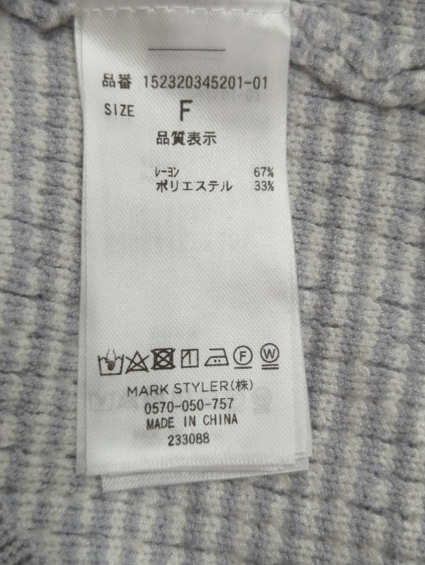 ツイード調ミニワンピース
