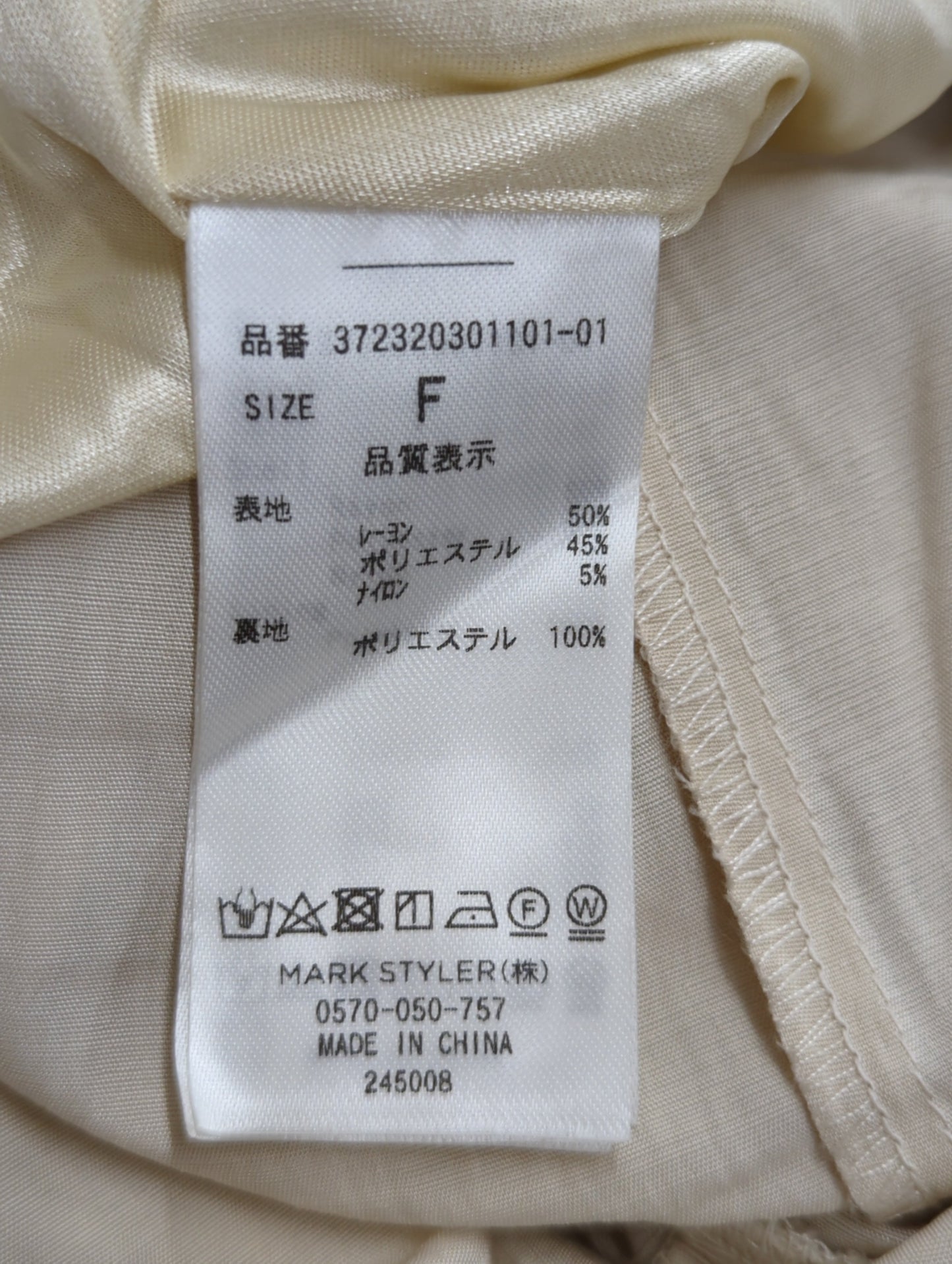バックオープンロングワンピース