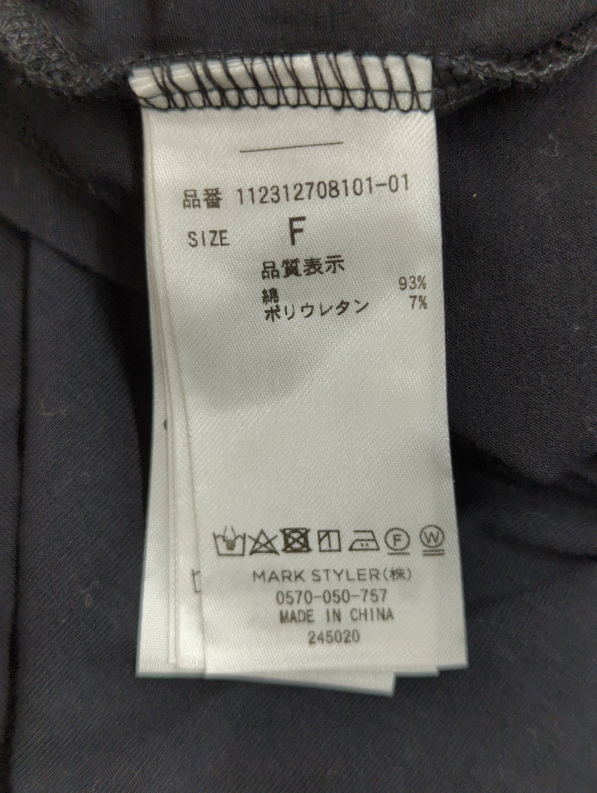 バックギャザーデザインロングスリーブTee