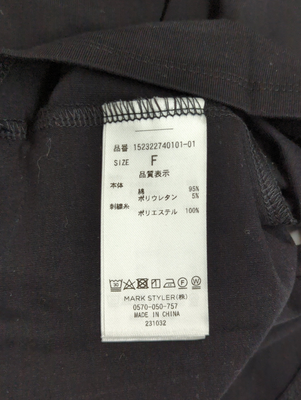 エンブロイダリーTシャツ